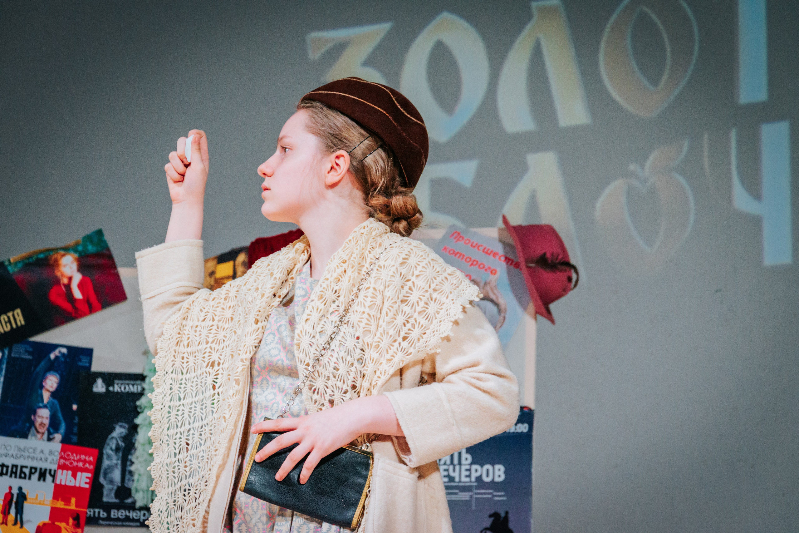 16 марта, г. Суздаль. Золотое яблочко