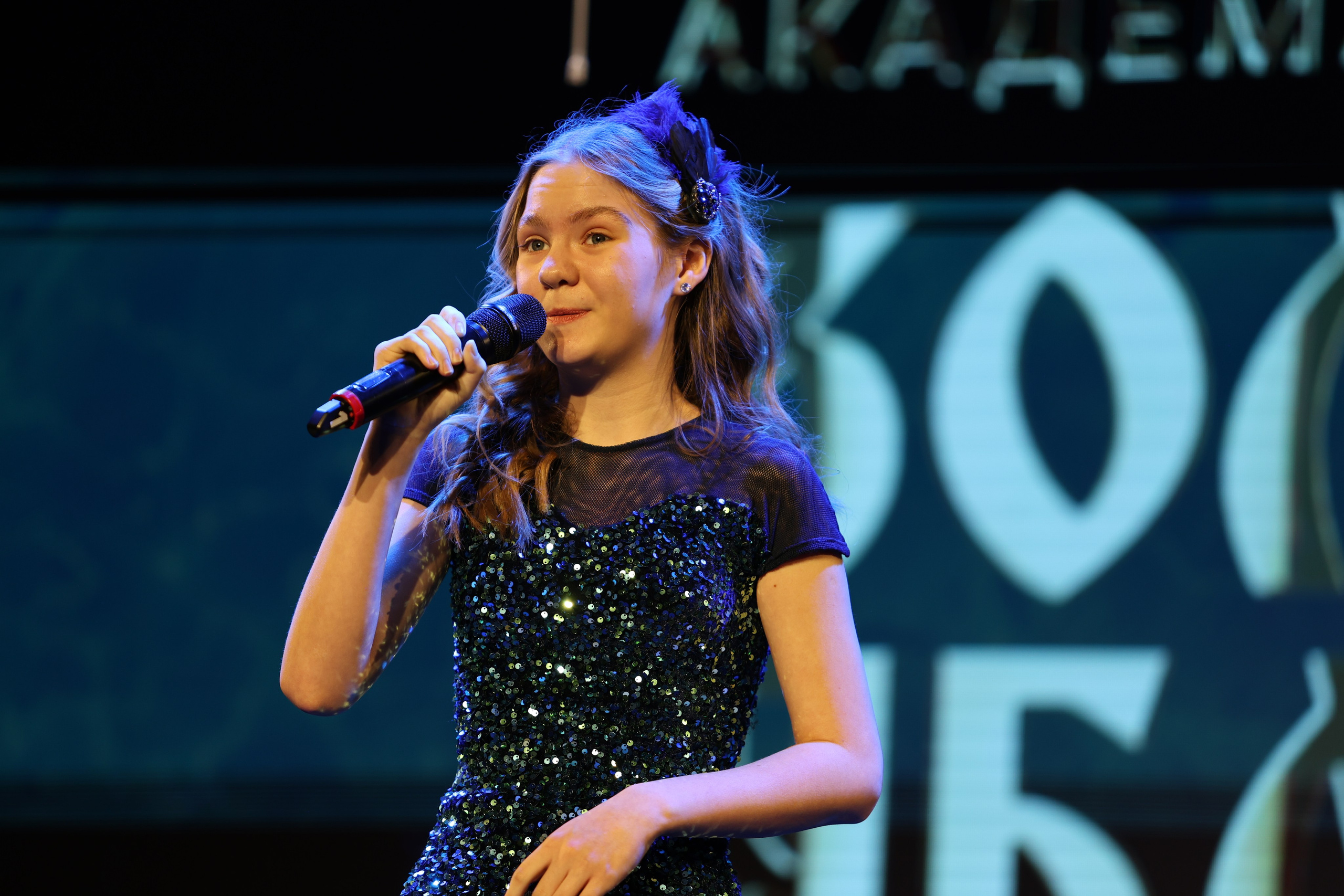 25 января, г. Челябинск. Золотое яблочко