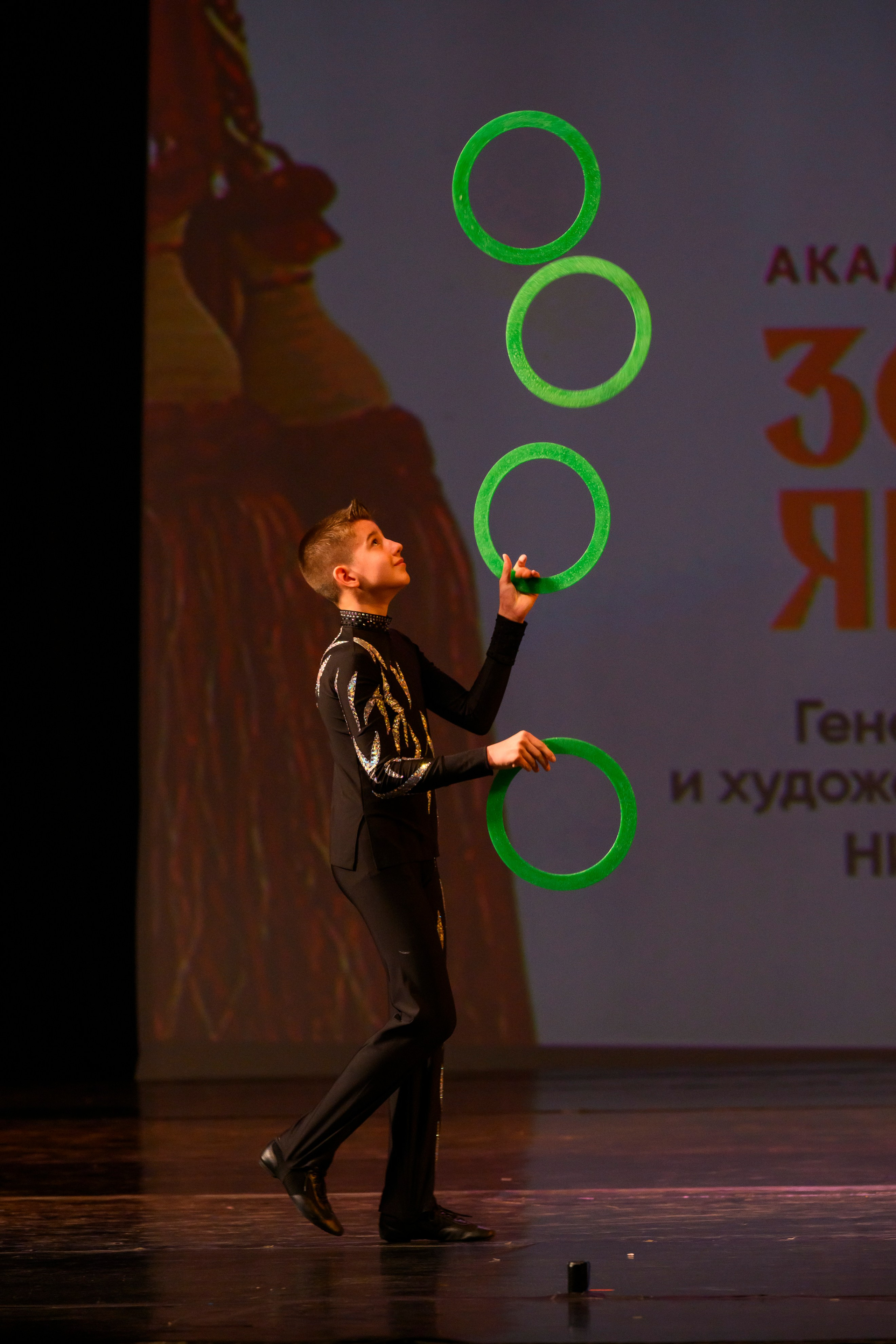 23 апреля, часть 2, БКЗ Октябрьский, г. Санкт-Петербург. Золотое яблочко