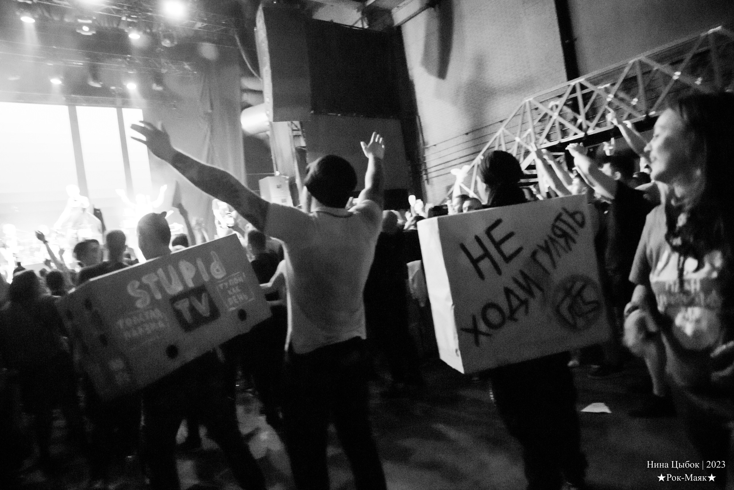 Концерты популярных групп. Главная