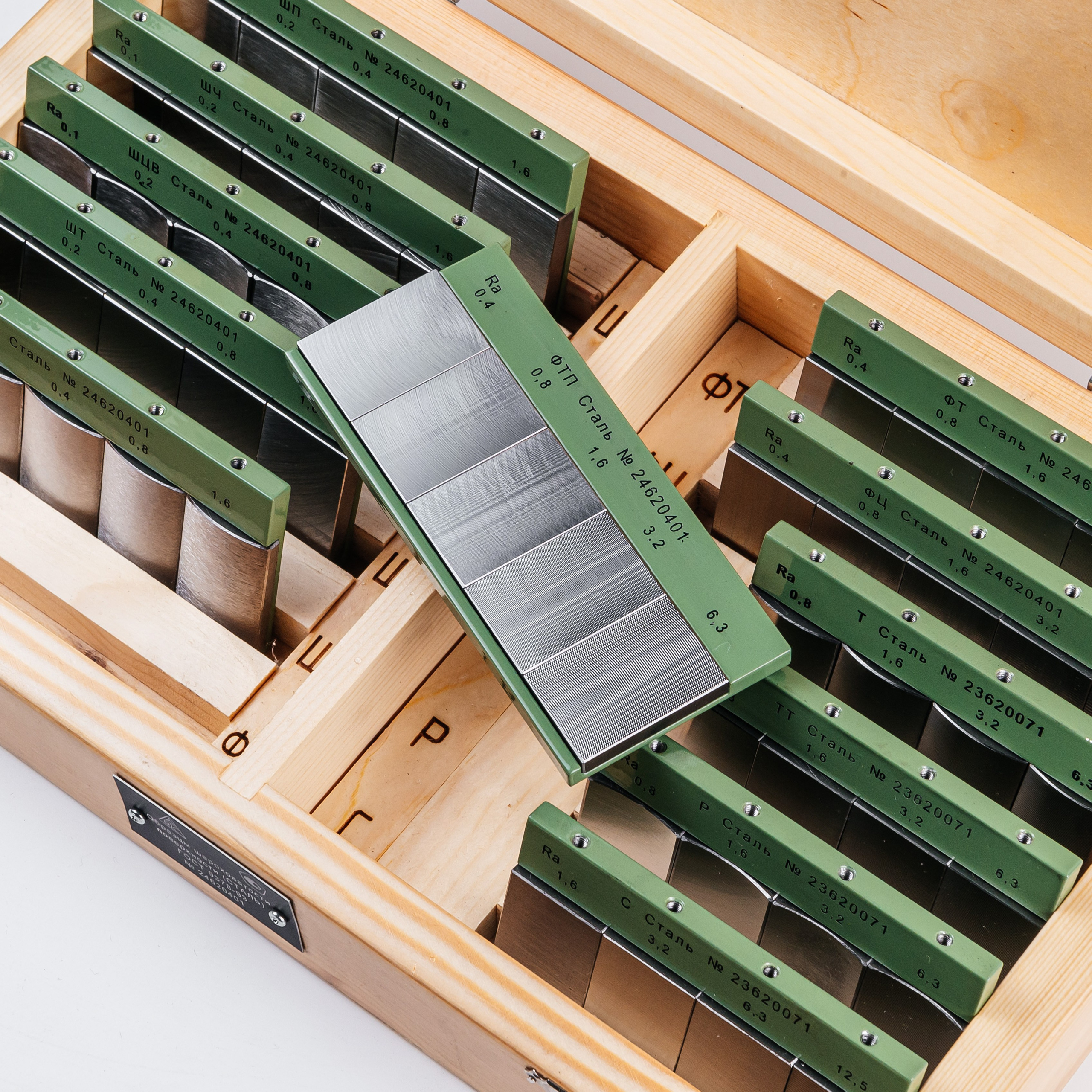 Russian Tool Company. Главная