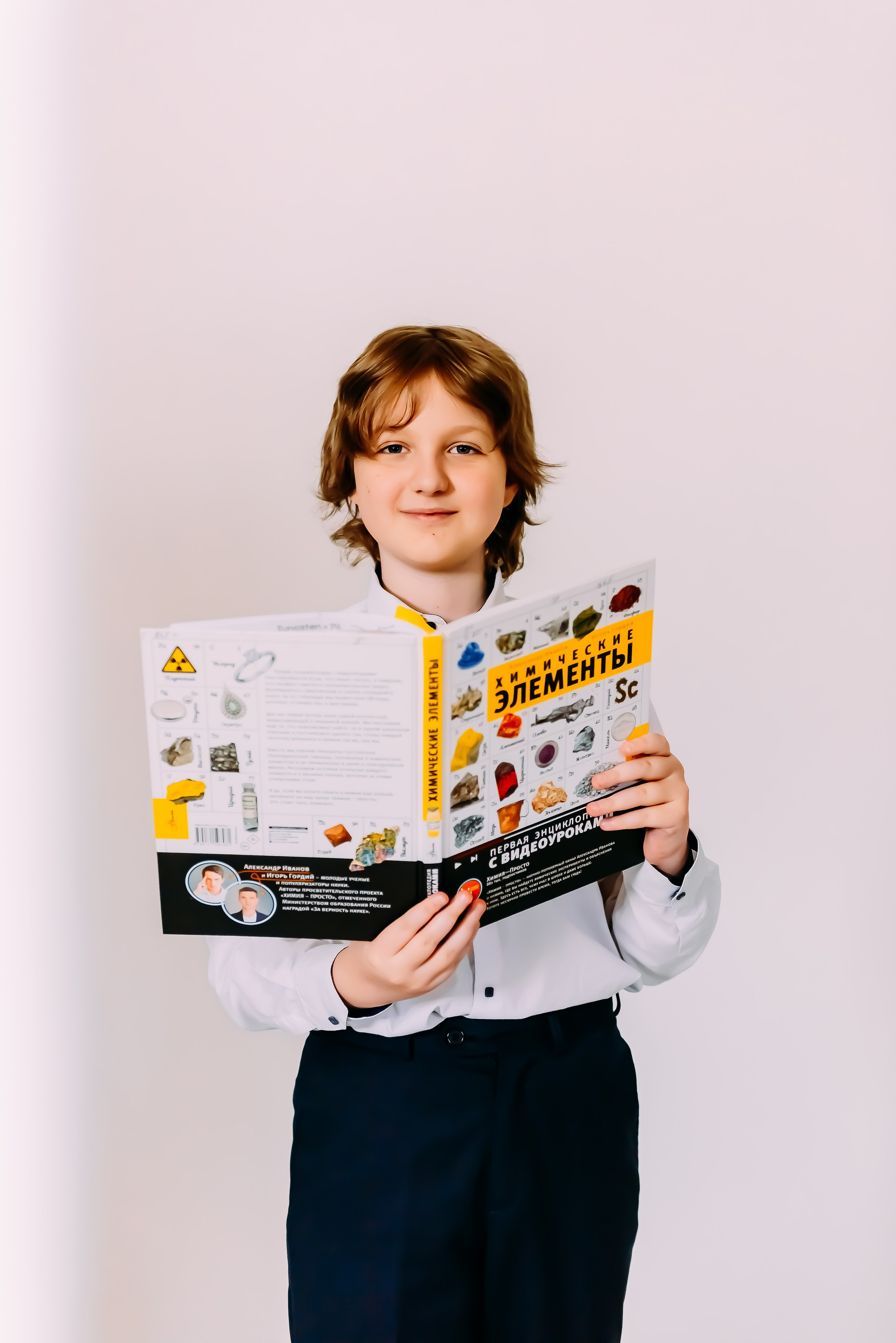 4 «А» |п. Дубовое|Начальная школа|2025. ALBUMIA