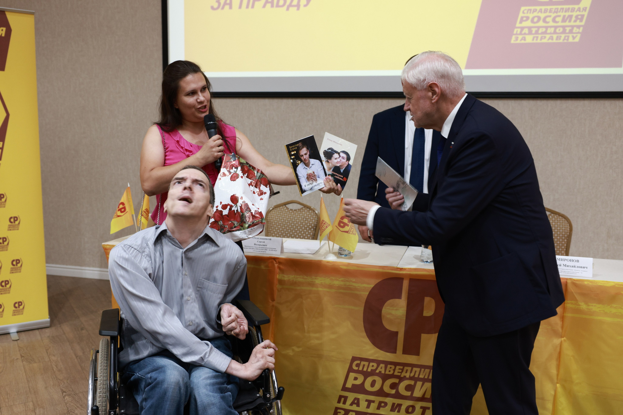 Миронов С. М. — Справедливая Россия. Посещение г. Тулы. Фотограф в Туле — Борисов Николай