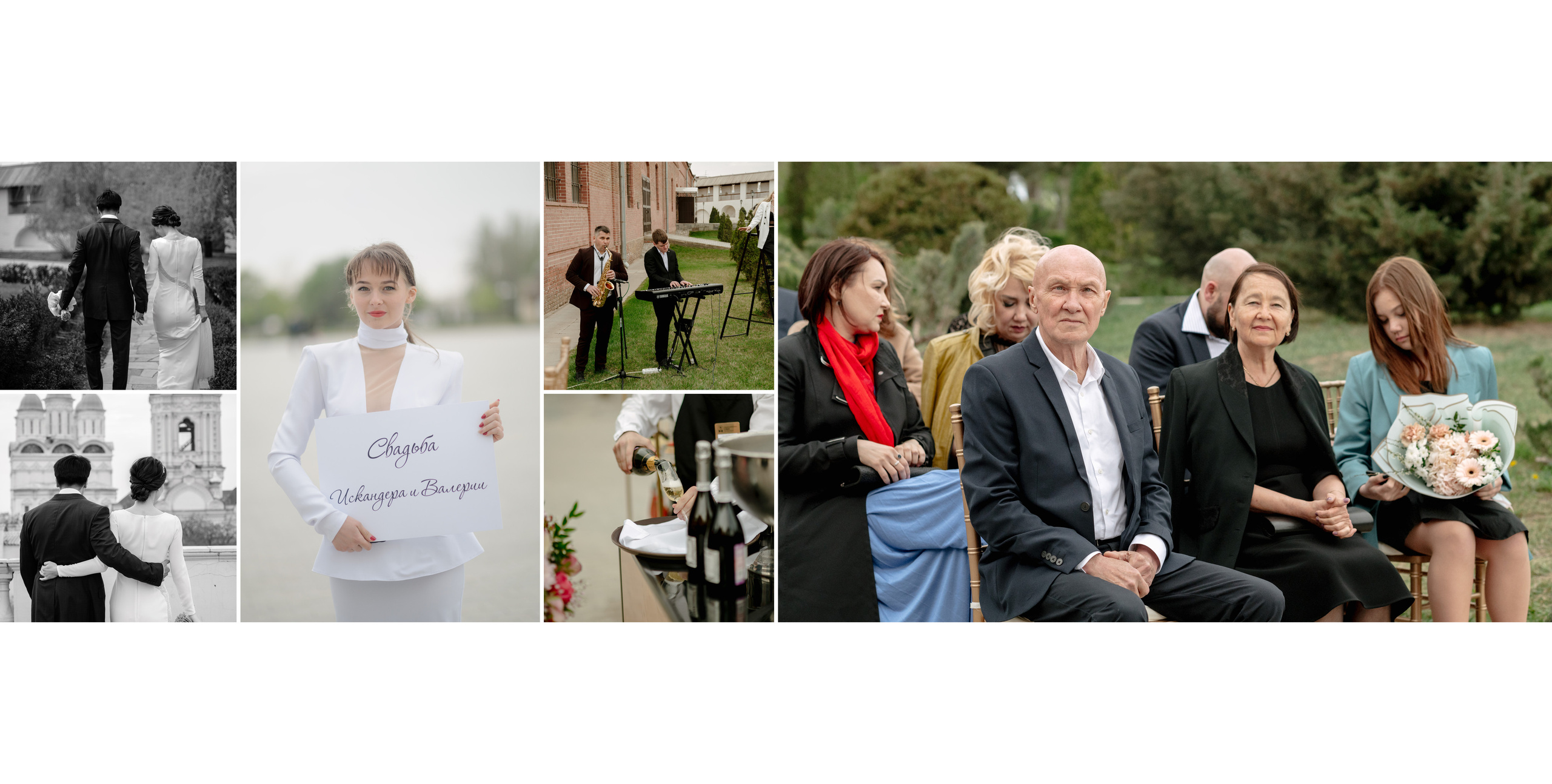 Искандер и Валерия. Wedding photographer