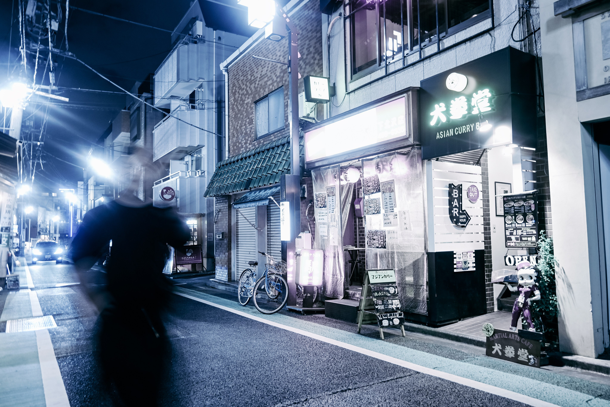 Tokyo night street. Iraogo
