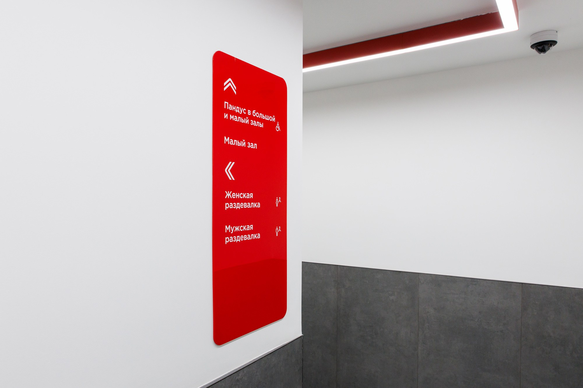 Triumph gym. Photographer Ksenia Kolesnikova. Interior, Product, and Portrait Photography in Moscow