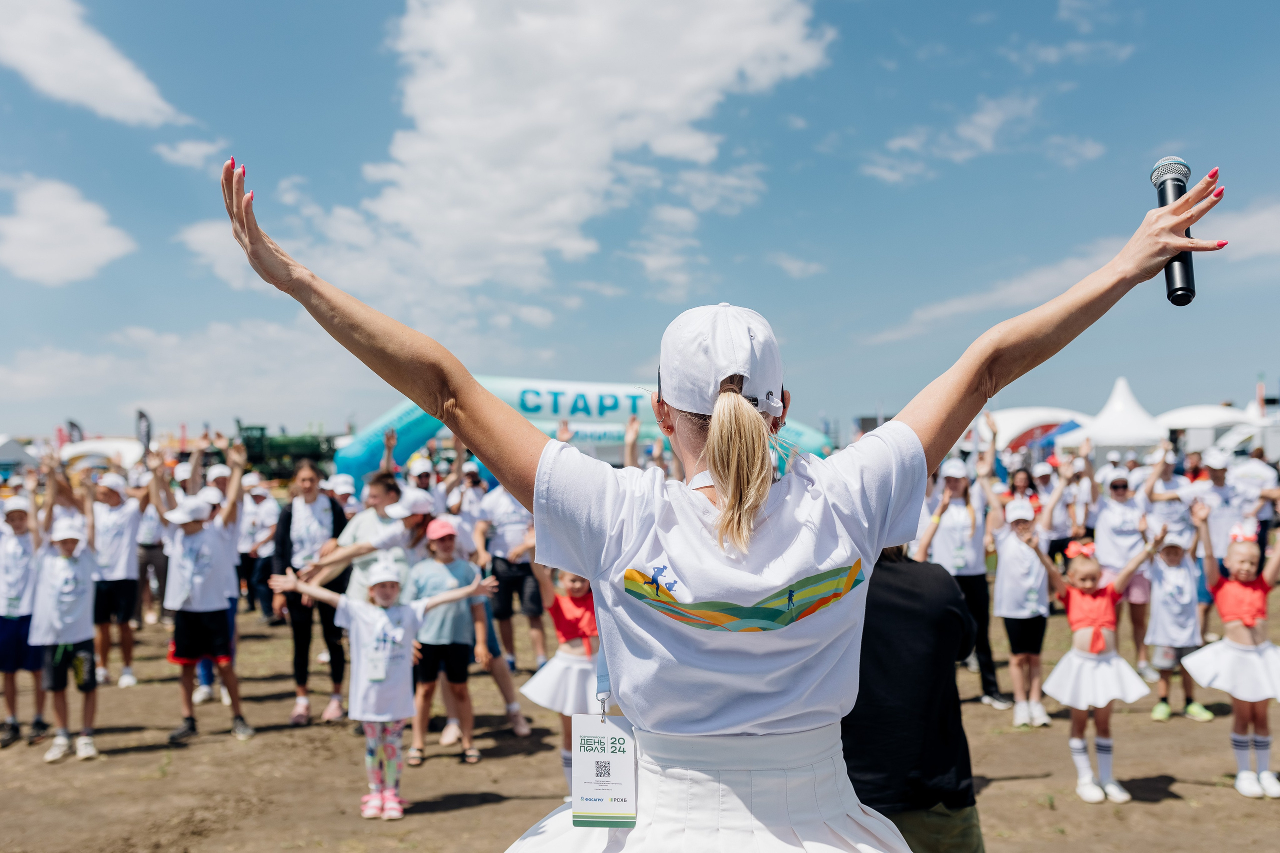 Земля спорта. Главная