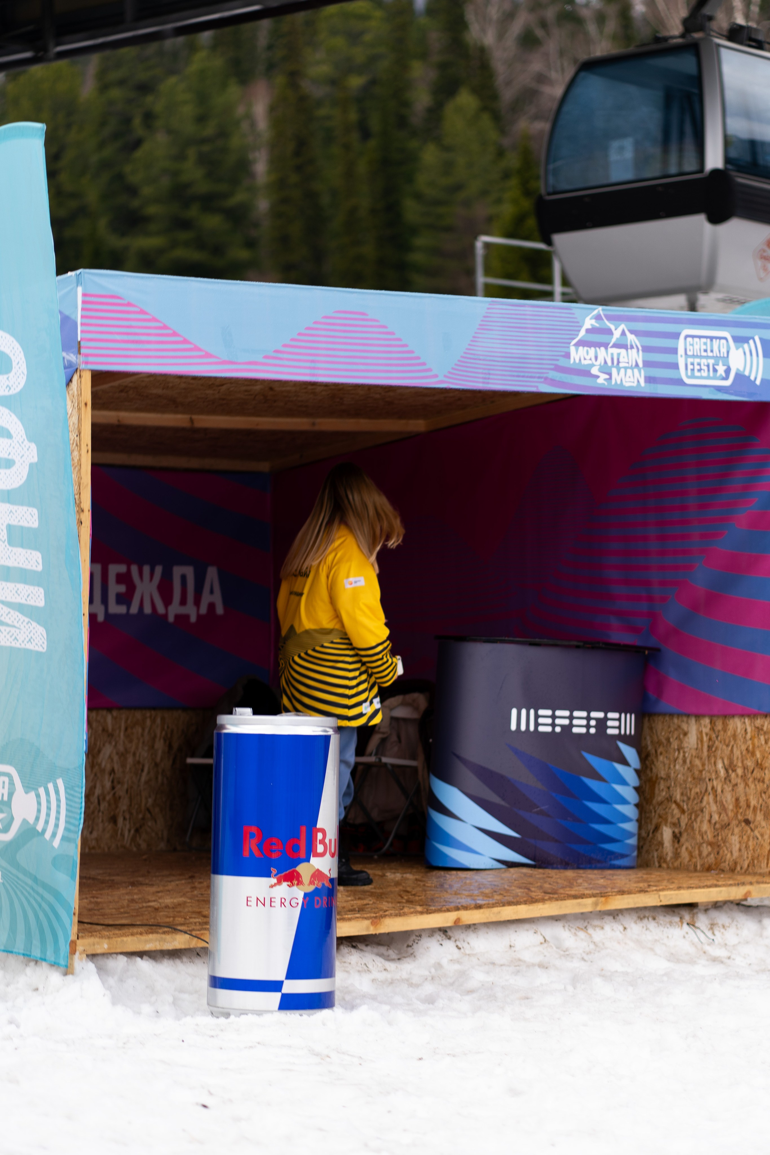 Грелка 19.04.24. Анастасия Паршукова — фотограф Шерегеш Новосибирск