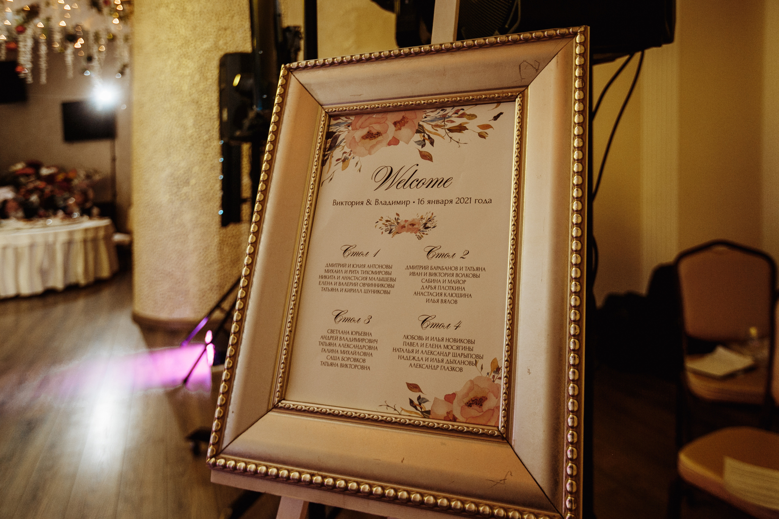 Vladimir & Victoria 16/01/2021. Свадебный фотограф Екатерина Худякова — Ярославль, Санкт-Петербург, Москва