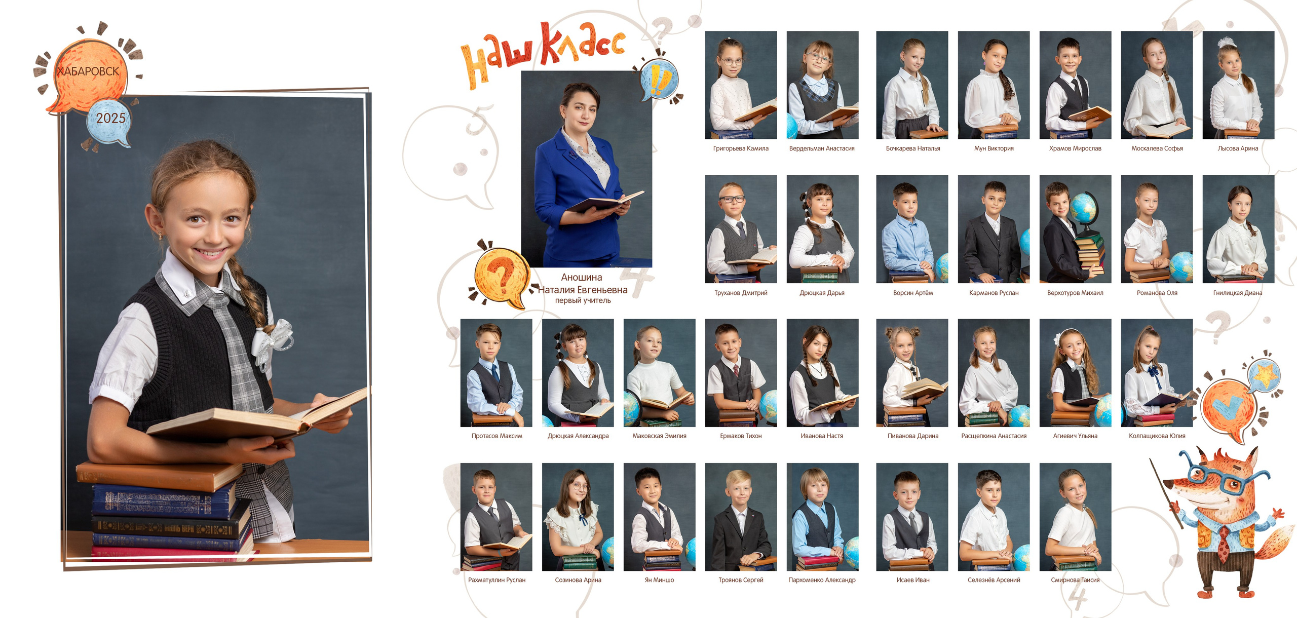 Папка трюмо. Современные выпускные альбомы для 9-11х классов заказать в Хабаровске