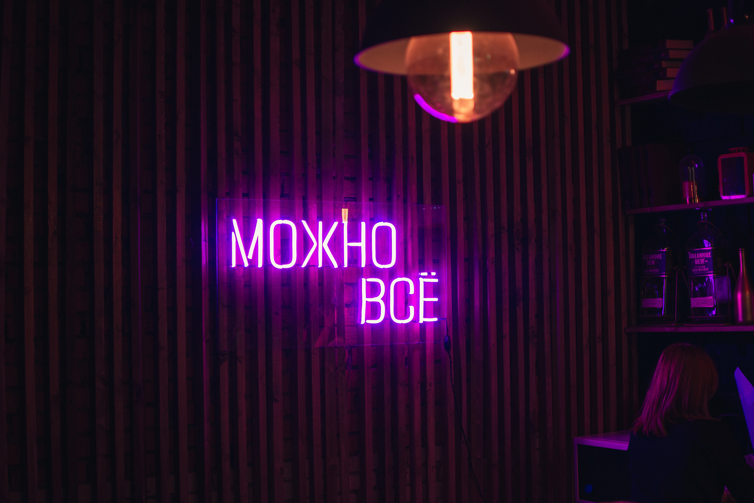 День рождения лофт. Фотограф Мария