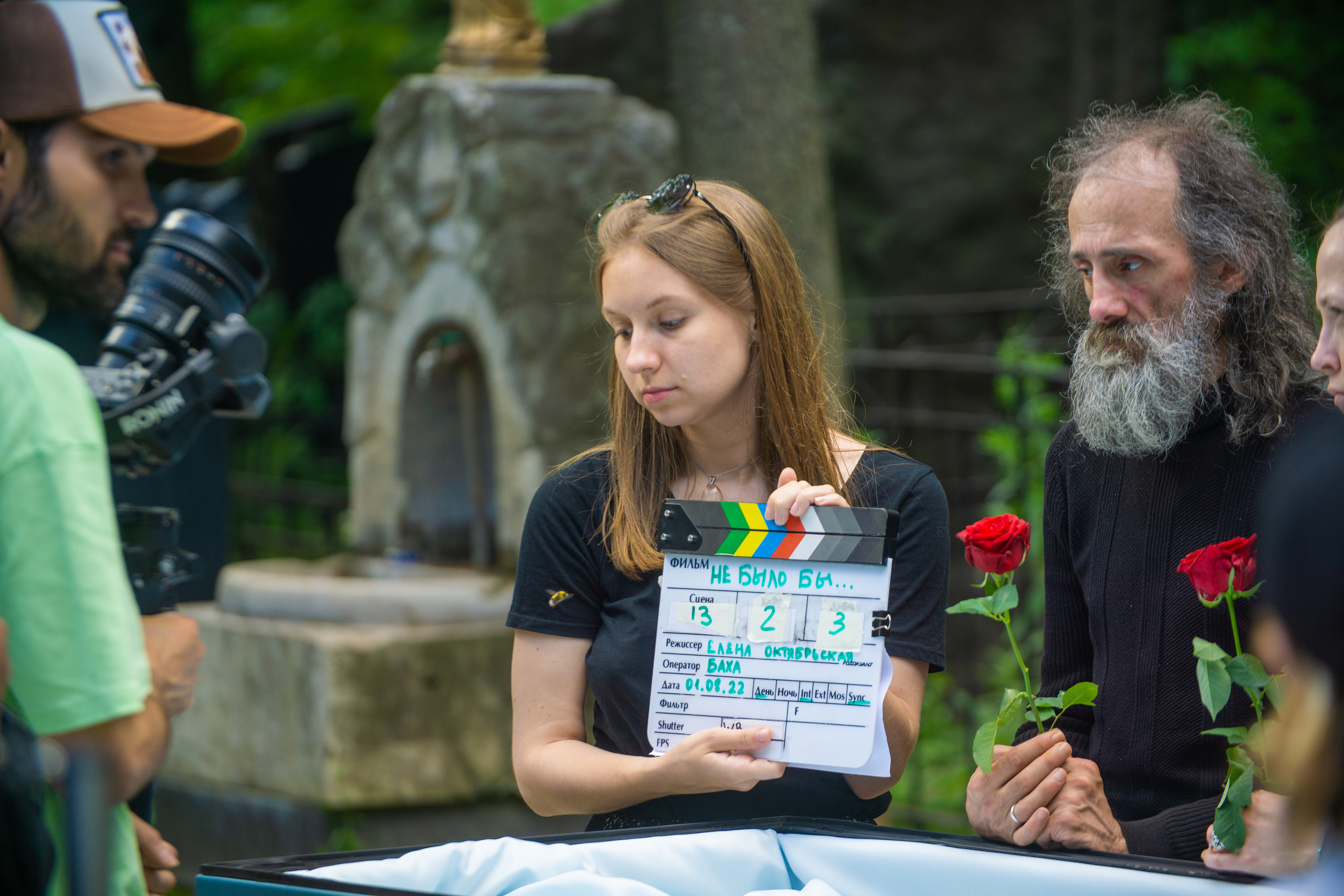 Не было бы счастья. Фотограф Мария