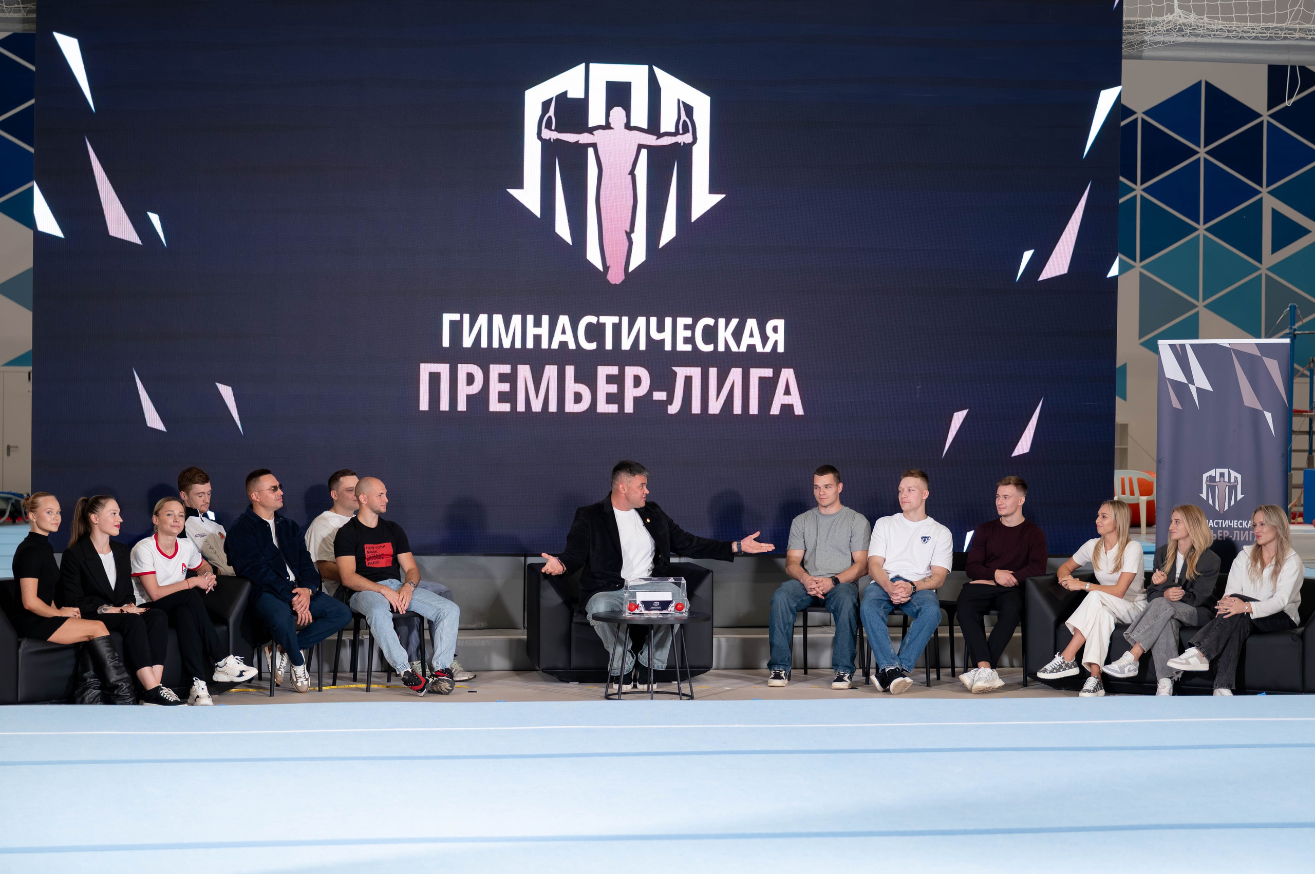 Жеребьёвка. Гимнастическая Премьер-Лига. Фотограф спортивных событий в Москве Наталия Дёмина
