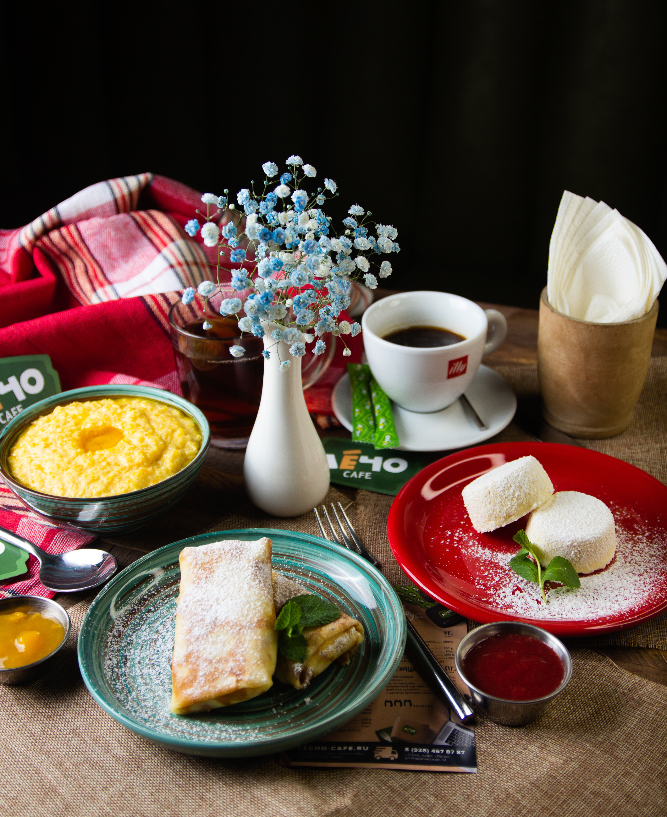 Фуд-фотография. Юлия Кулиш // Pocahontas