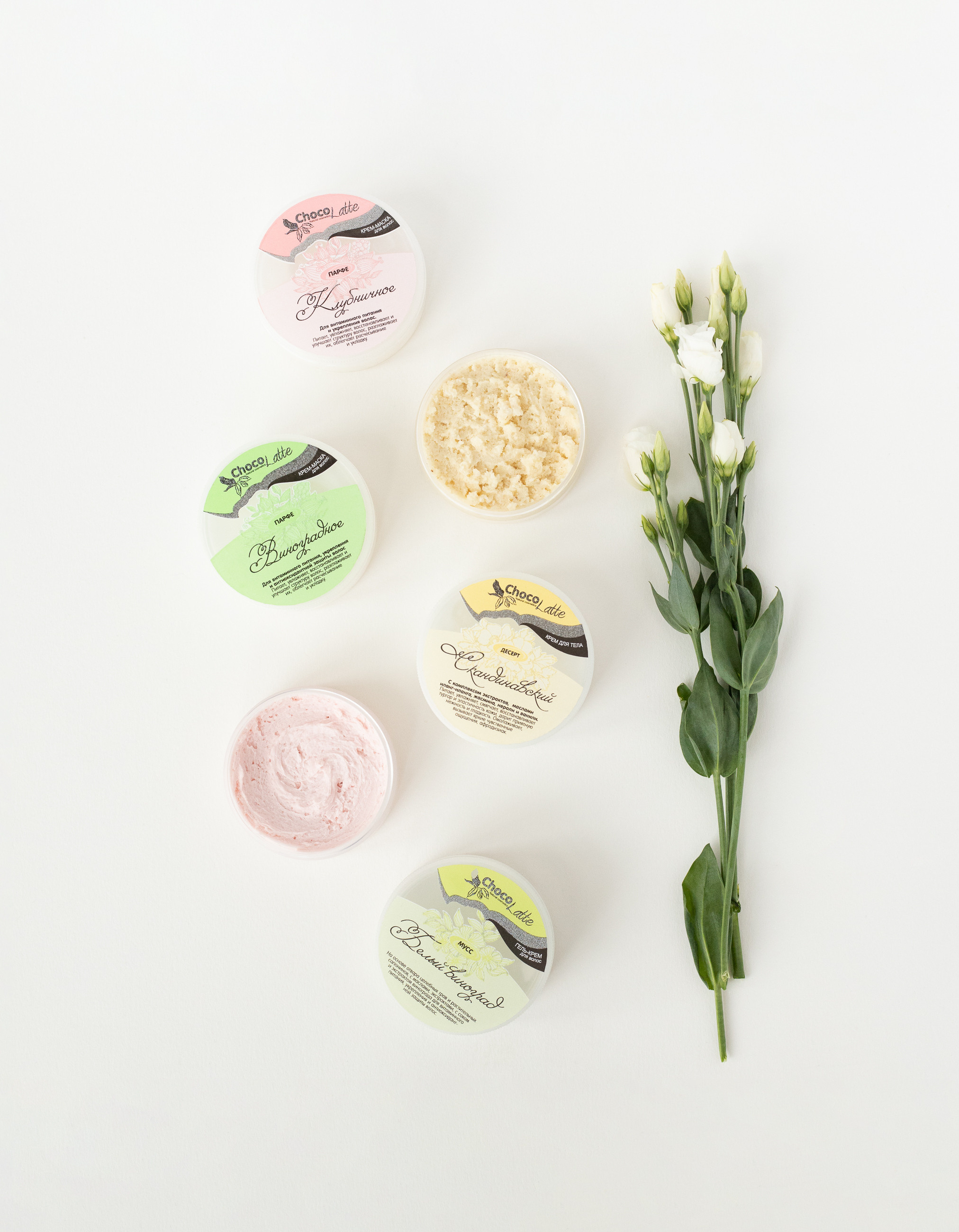 Предметная фотография. Юлия Кулиш // Pocahontas