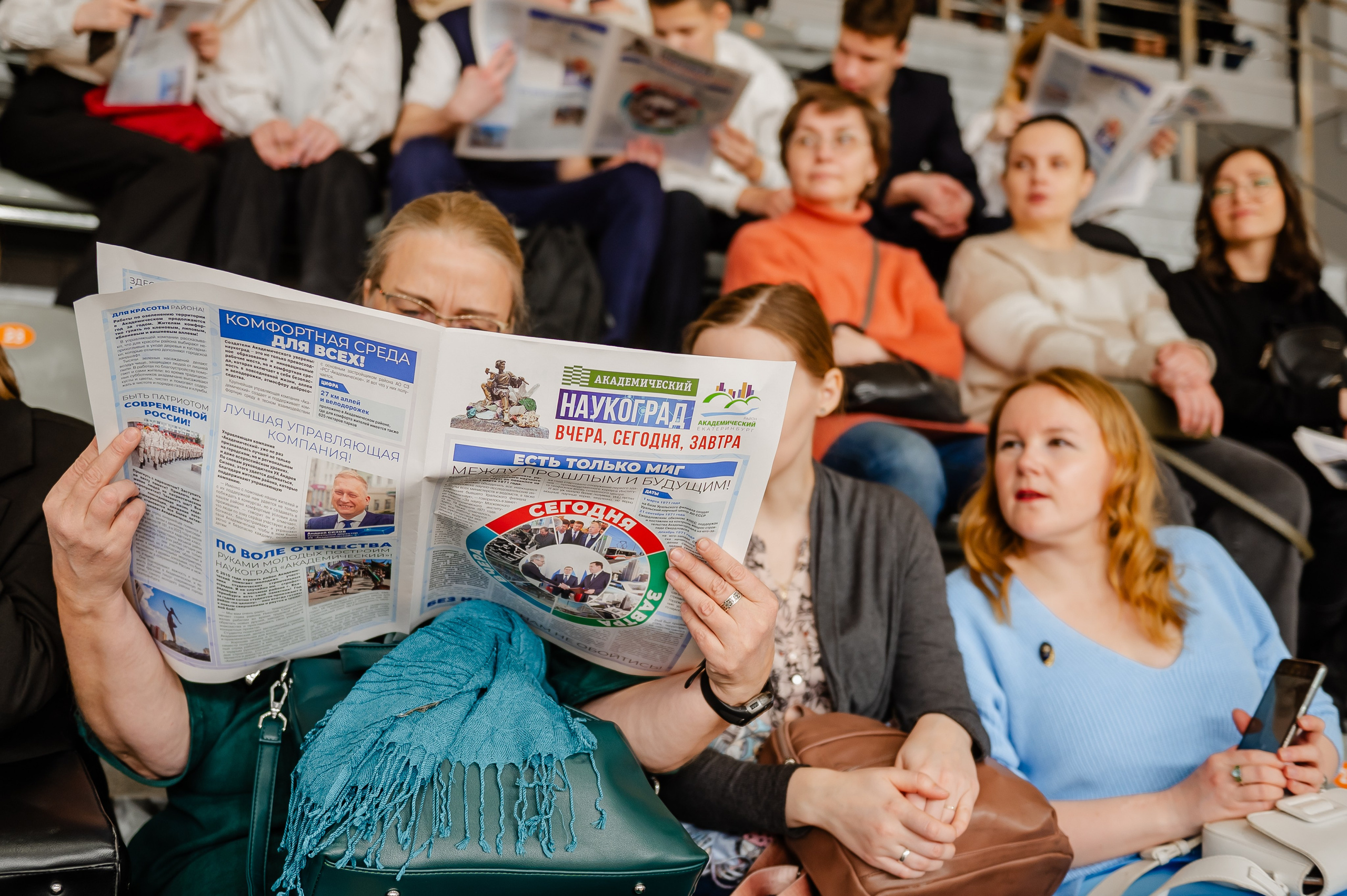 300 лет РАН. Академический. DariaRock / Фотограф Екатеринбург