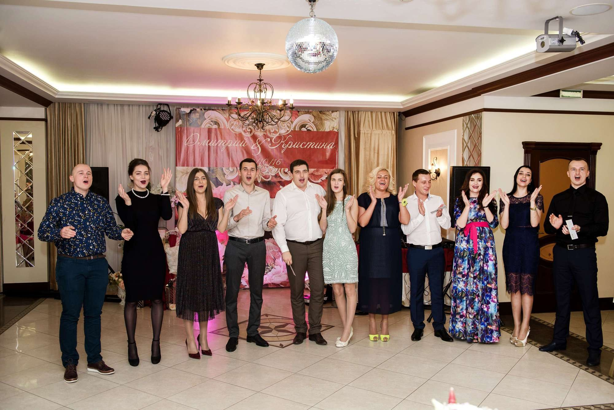 Дмитрий и Кристина