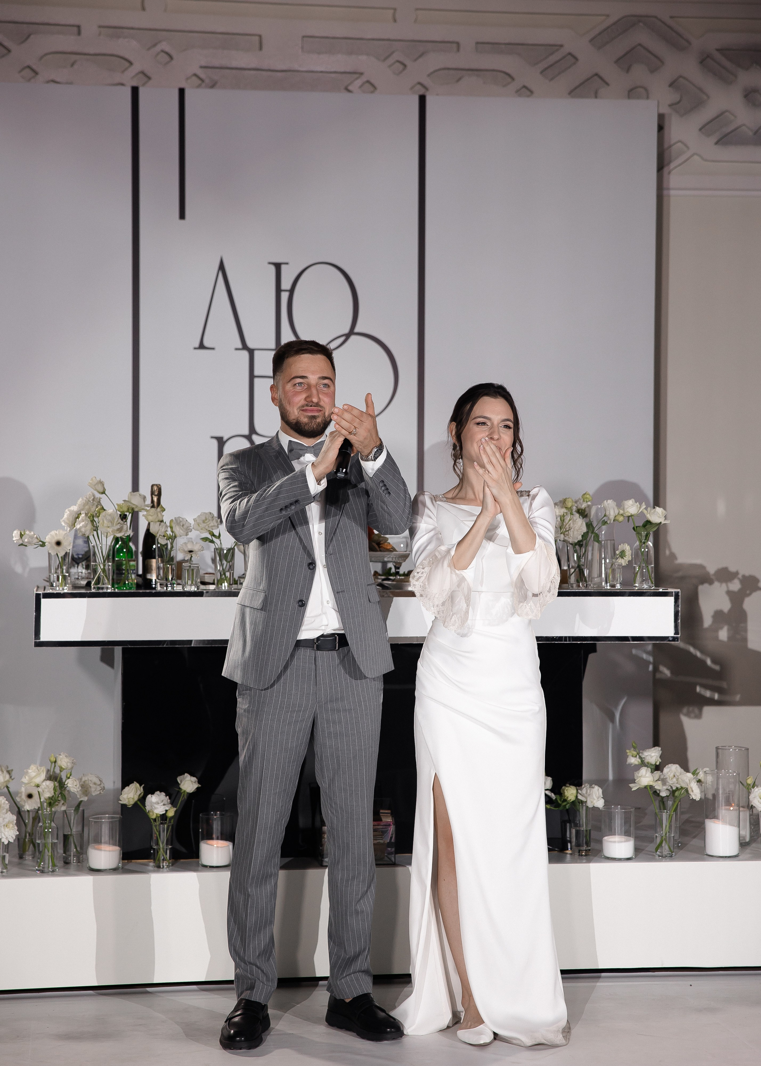 Яна + Максим. Свадебный и семейный фотограф в Саратове Маша Паника