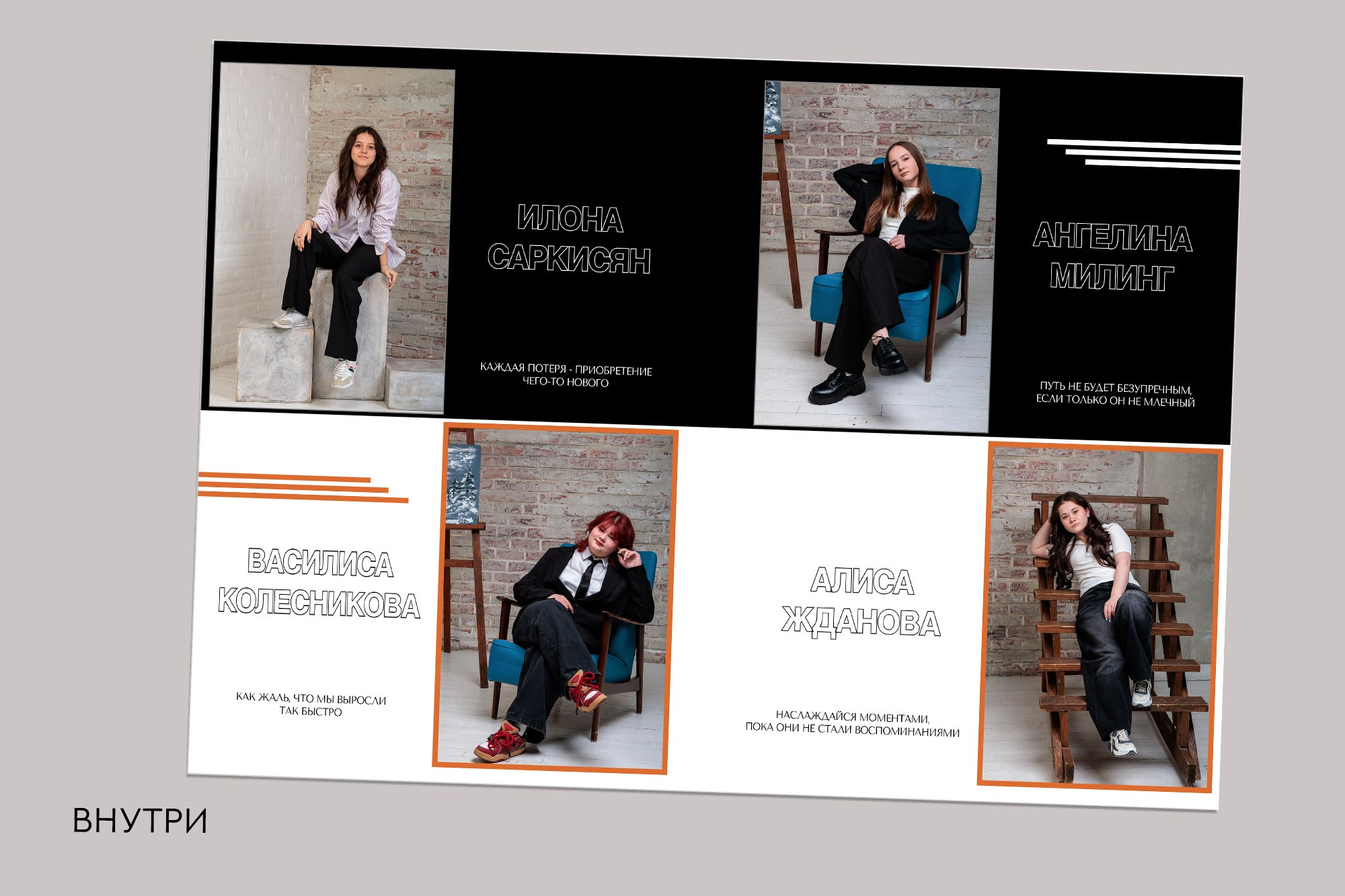 Выпускной альбом для старших классов. Заказать фотокнигу на выпускной в Новосибирске от Bestyalbum