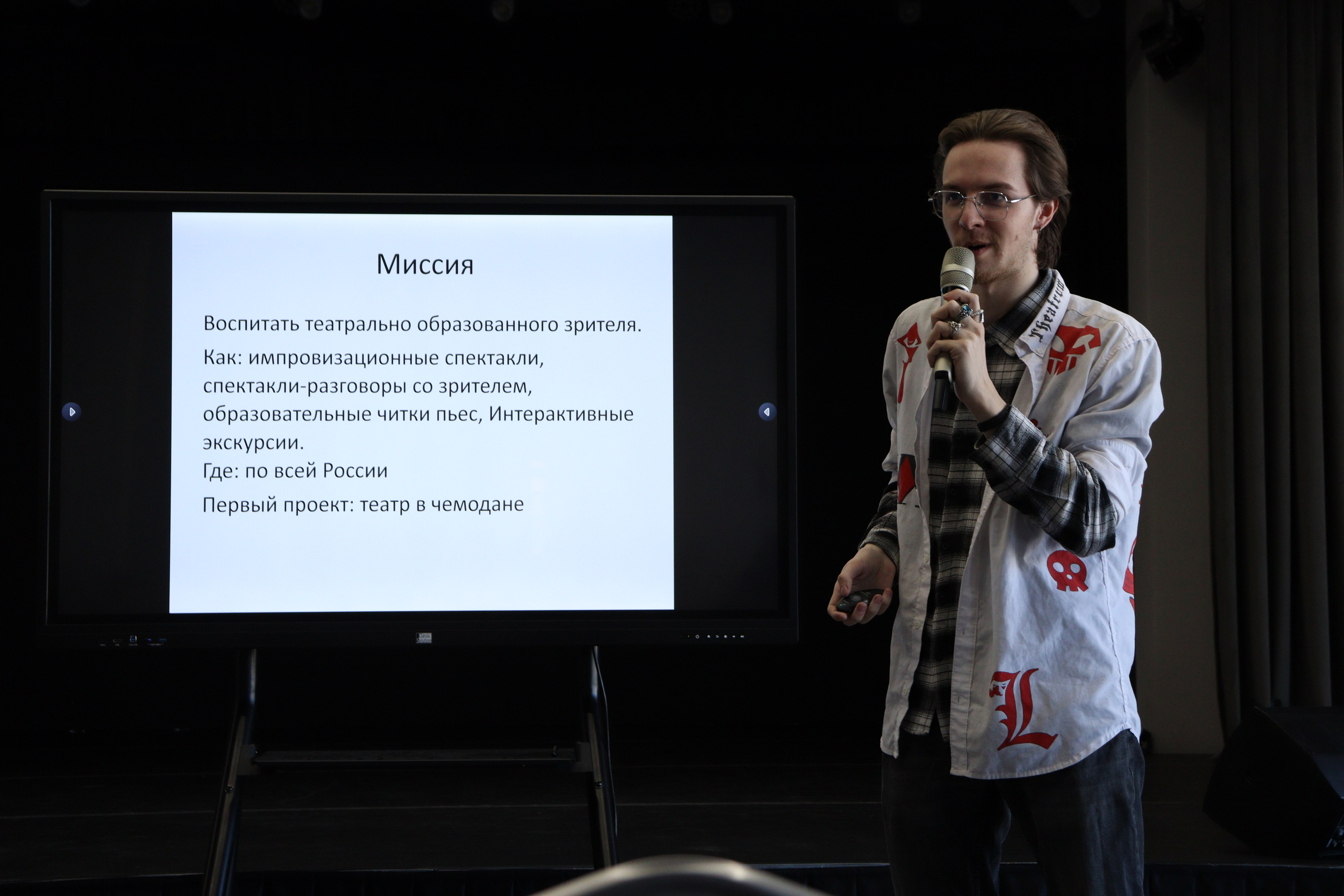 Социокультурное пространство театра и его значение для школьного образования