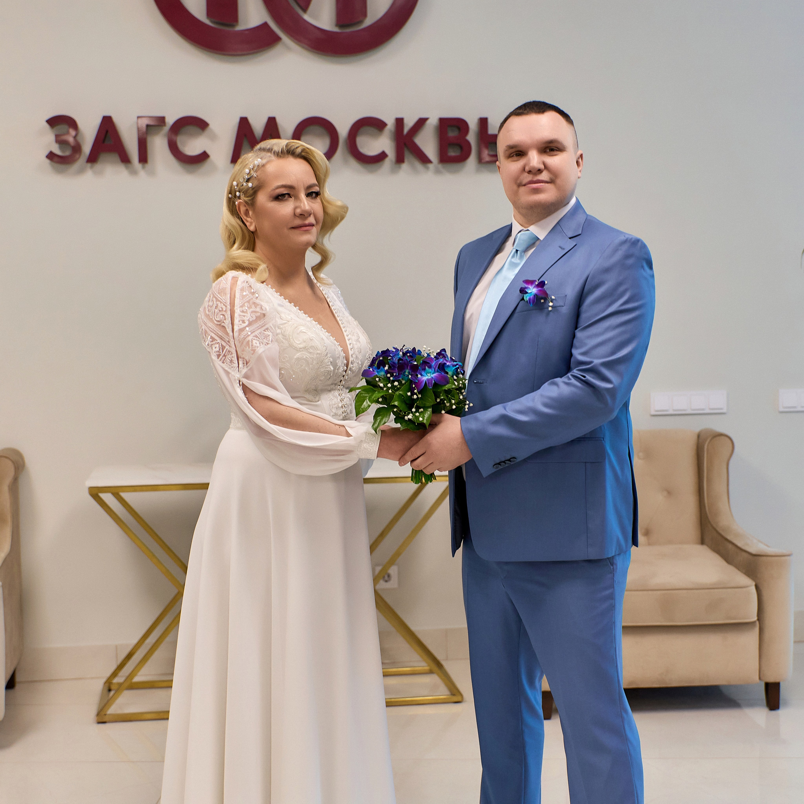 Екатерина и Александр