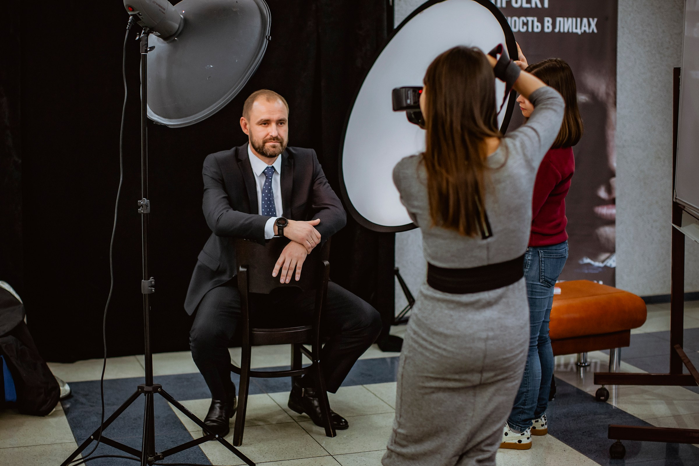 IX Форум Безопасность бизнеса 2019. Сфера безопасности