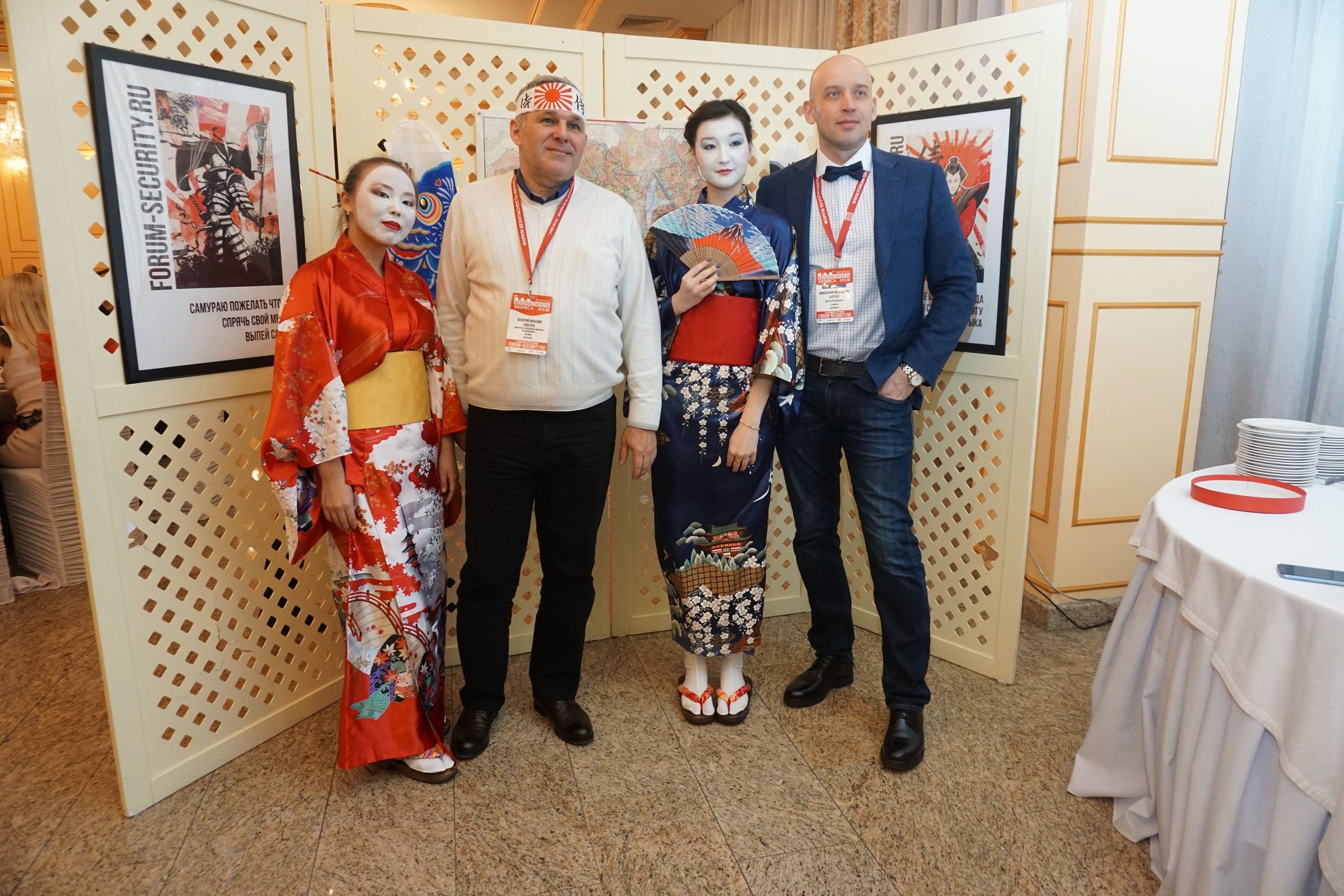 IX Форум Безопасность бизнеса 2019. Сфера безопасности