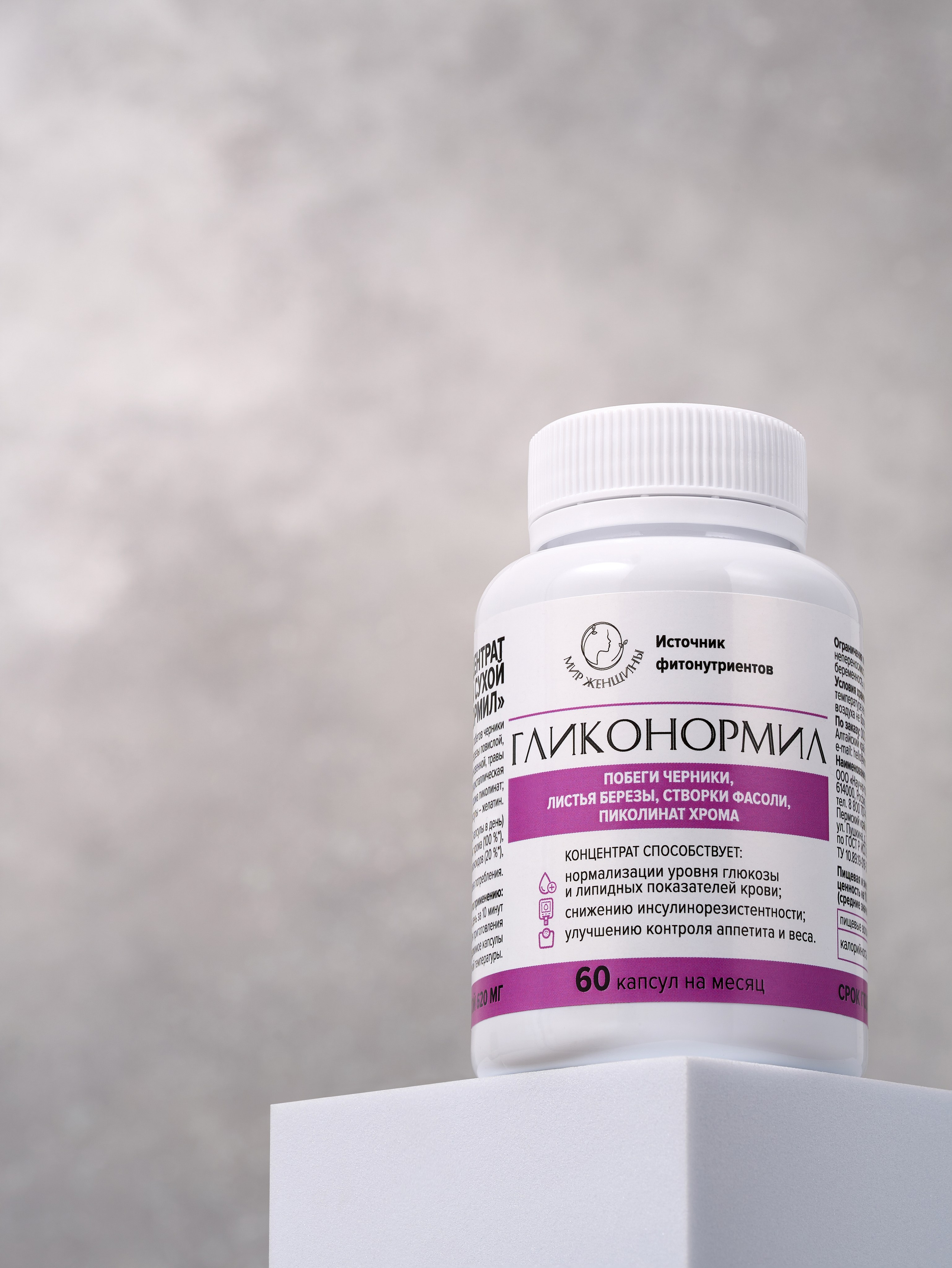 ИМИДЖЕВАЯ СЪЕМКА (С РЕКВИЗИТОМ, СЛОЖНЫМ СВЕТОМ). Предметный фотограф в Бийске Анжелика Мордовина