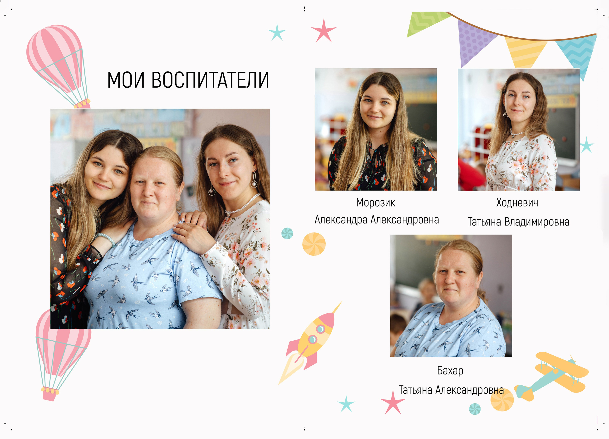 Выпускные фотоальбомы