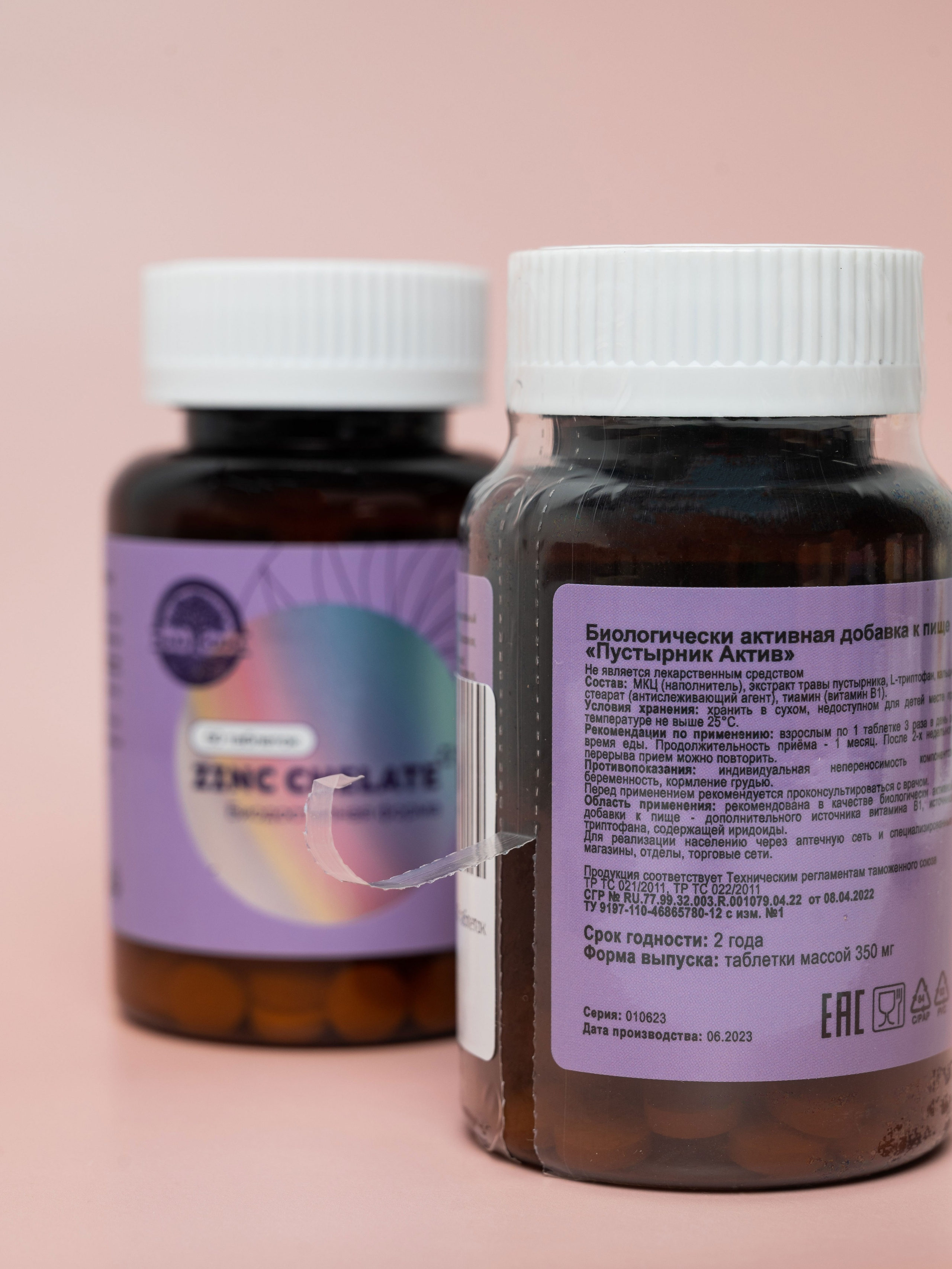 БАДы и косметика. Свадебный и семейный фотограф Юлия Чернобай | Подольск, Москва, Московская область