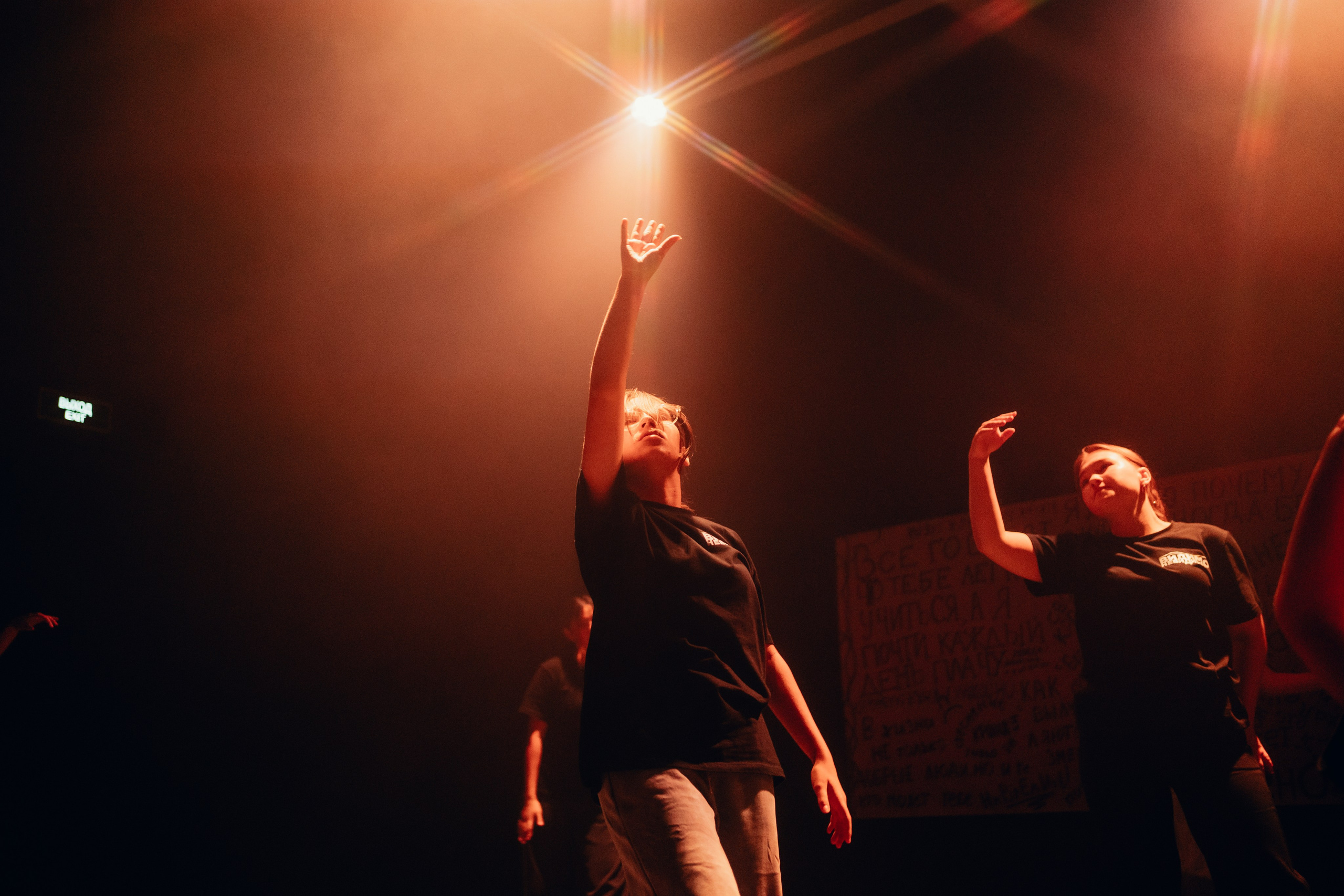 Проект «Видимо-невидимо». Главная