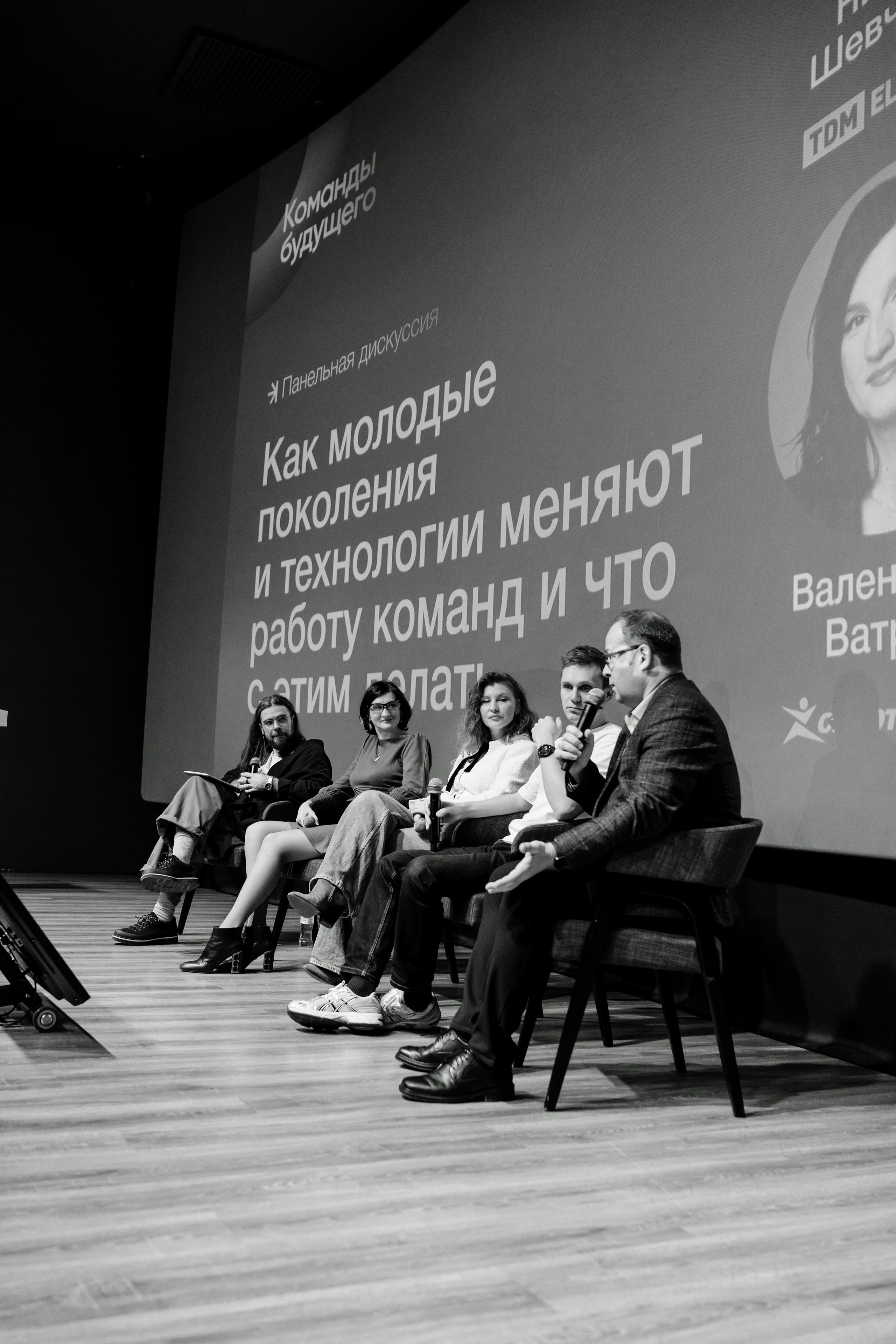 Репортажный фотограф на конференцию в Москве. Репортажный фотограф в Москве Саша Дружинина