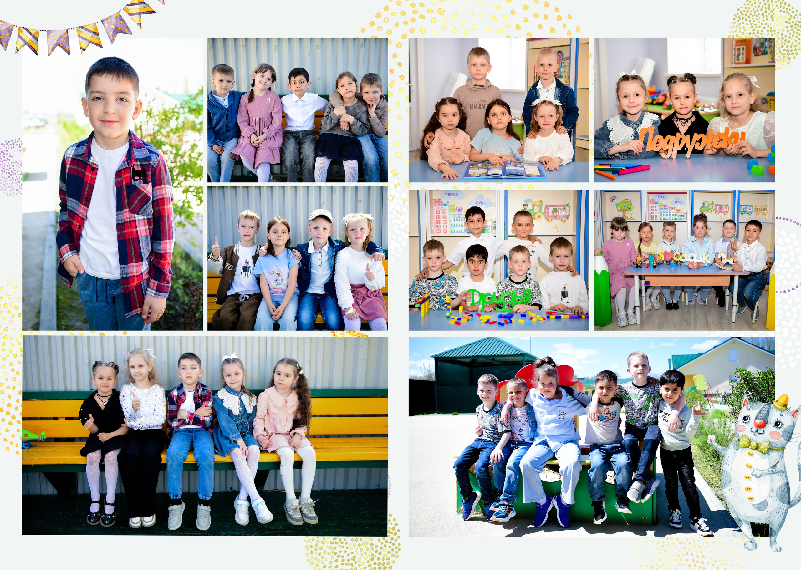 Детский сад цены. Главная