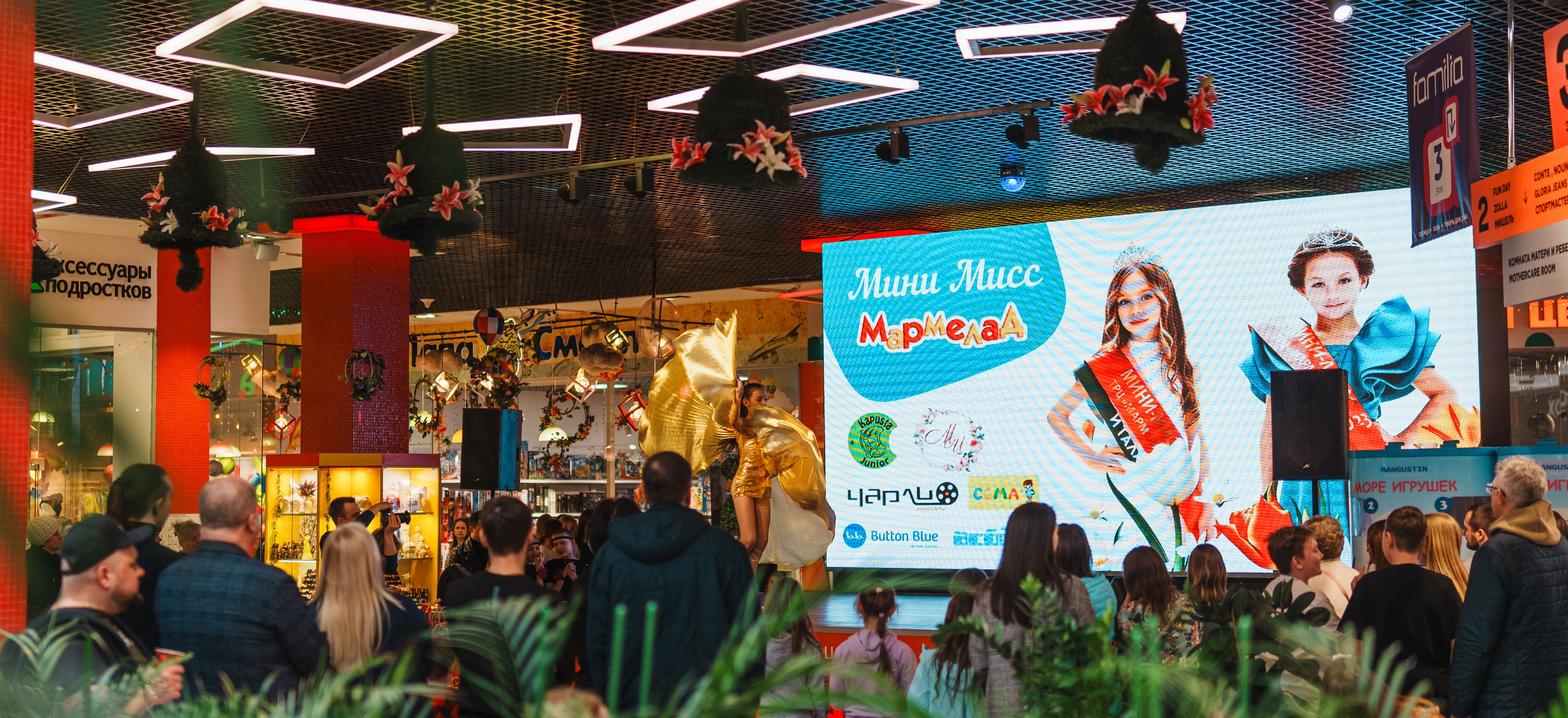 Для Тц Мармелад. Фотограф Олег Сотник