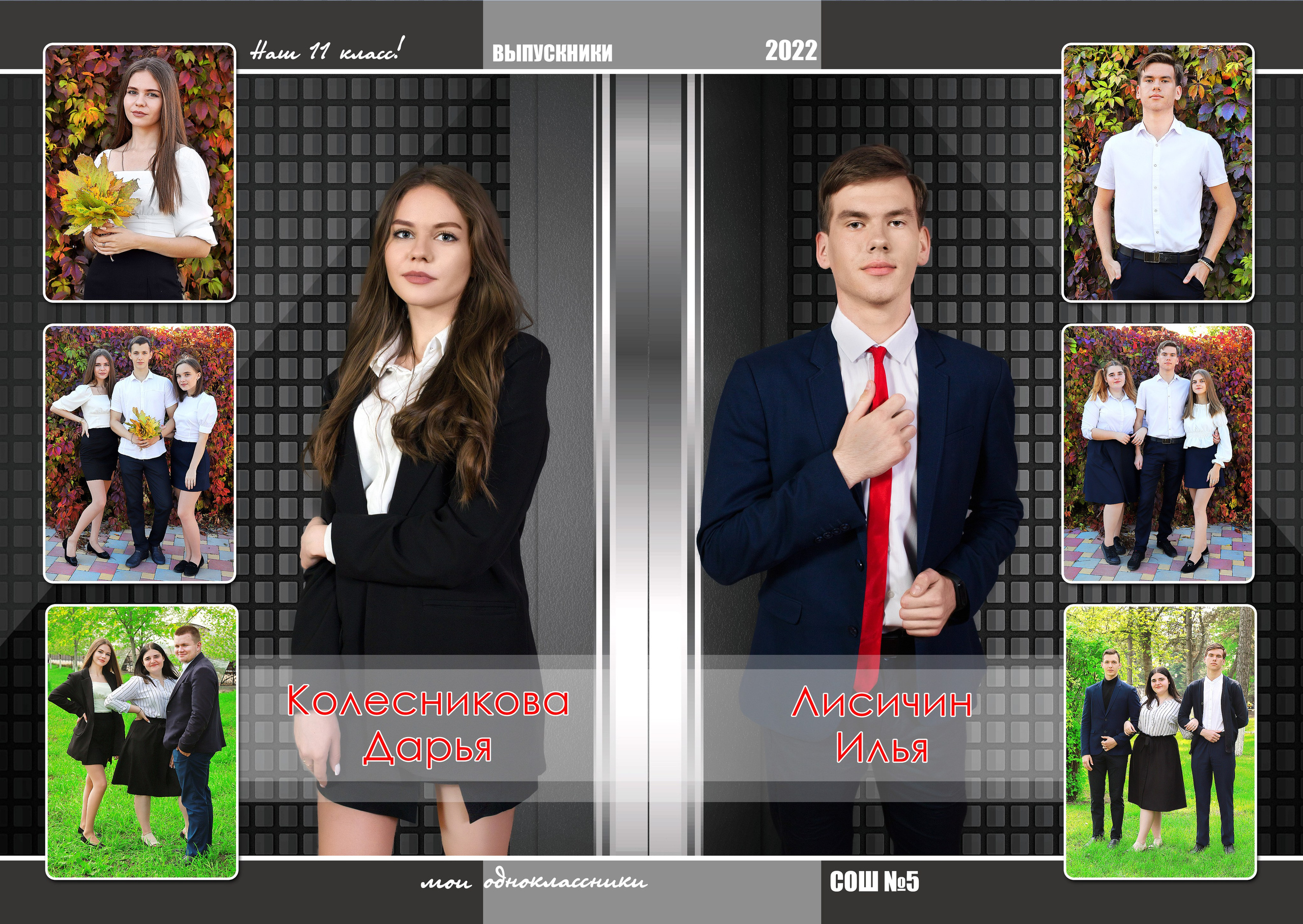 Альбом Черный стиль 11 класс. Игорь Варава свадебный фотограф видеограф Белая Глина Краснодар