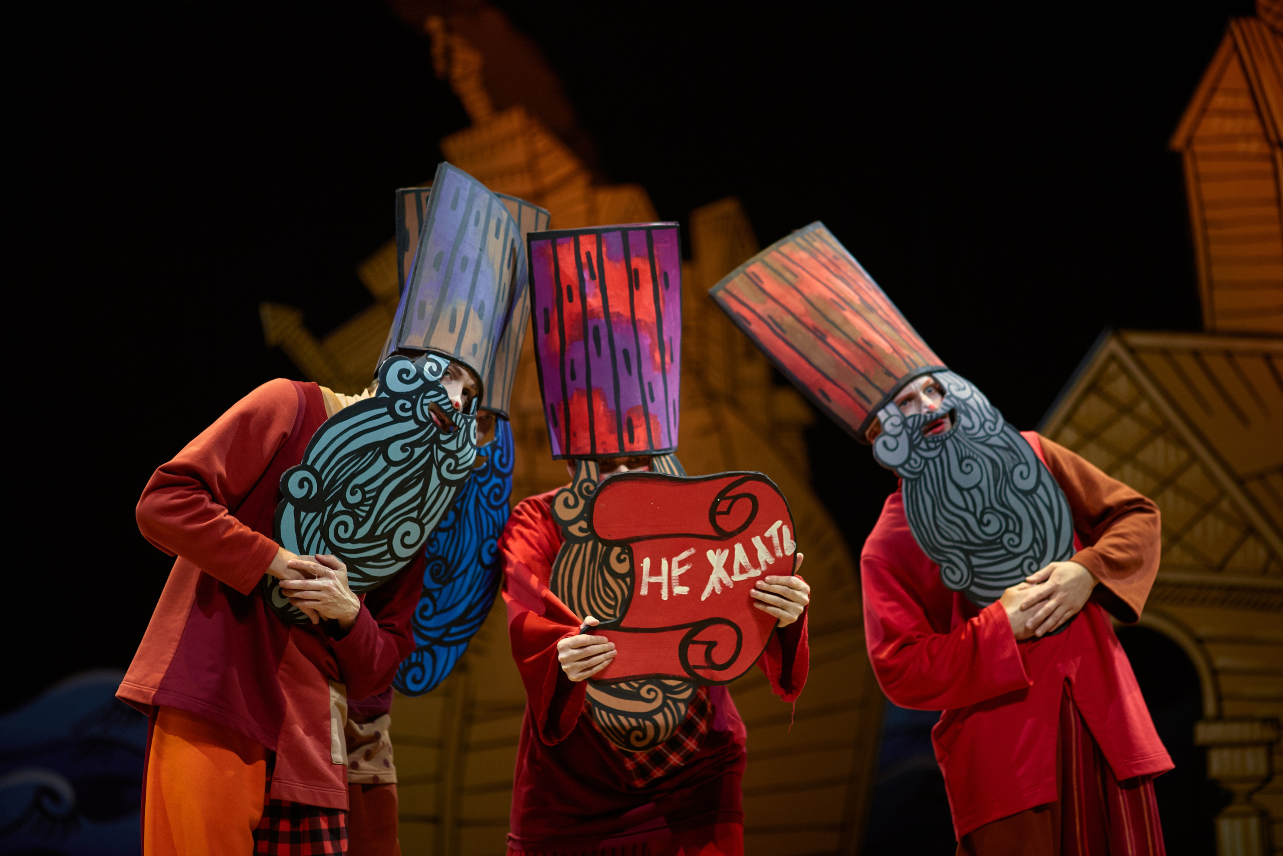 Сказка о царе Салтане. Фотограф Юлия Маринина