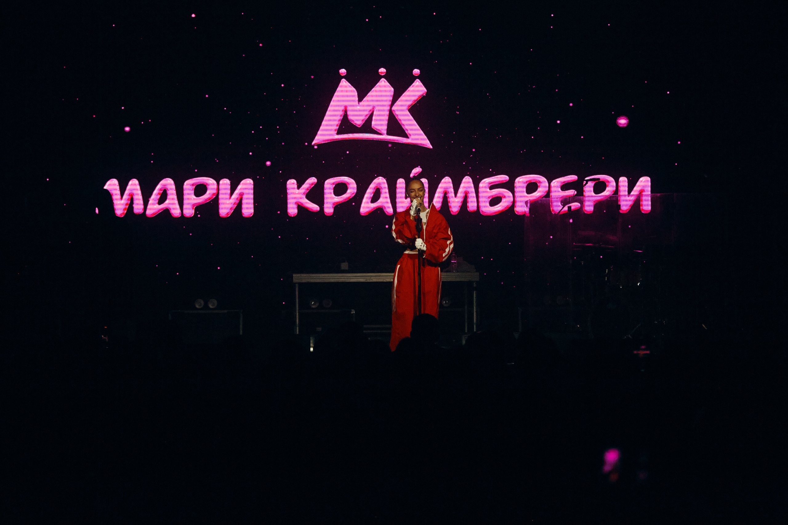 КОНЦЕРТ МЕРИ КРАЙМБРЕРИ БЛАГОВЕЩЕНСК. Фотограф Благовещенск — Владивосток Макс Маковкин