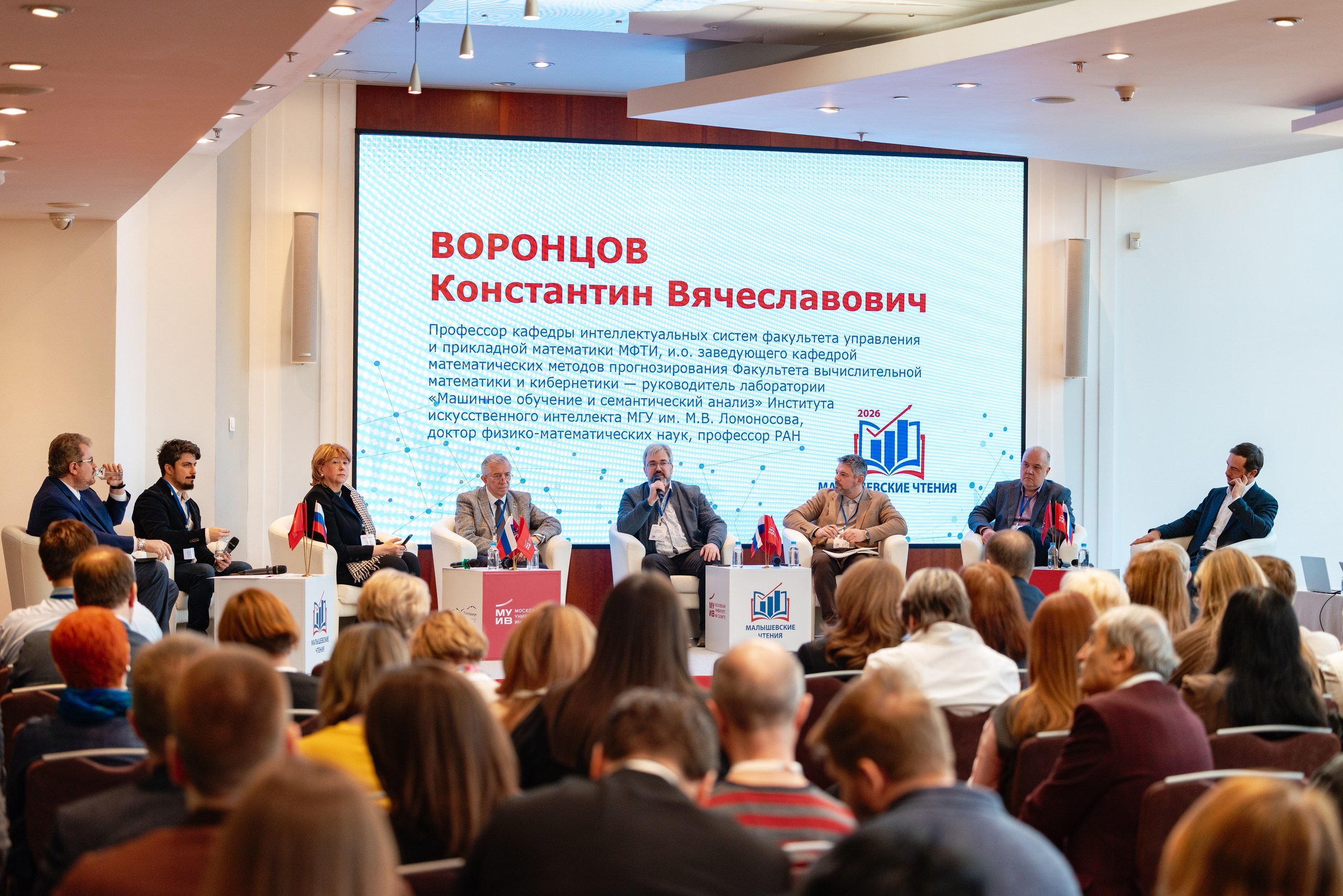 Малышевские чтения 2026. Репортажный фотограф в Москве Измалков Артем