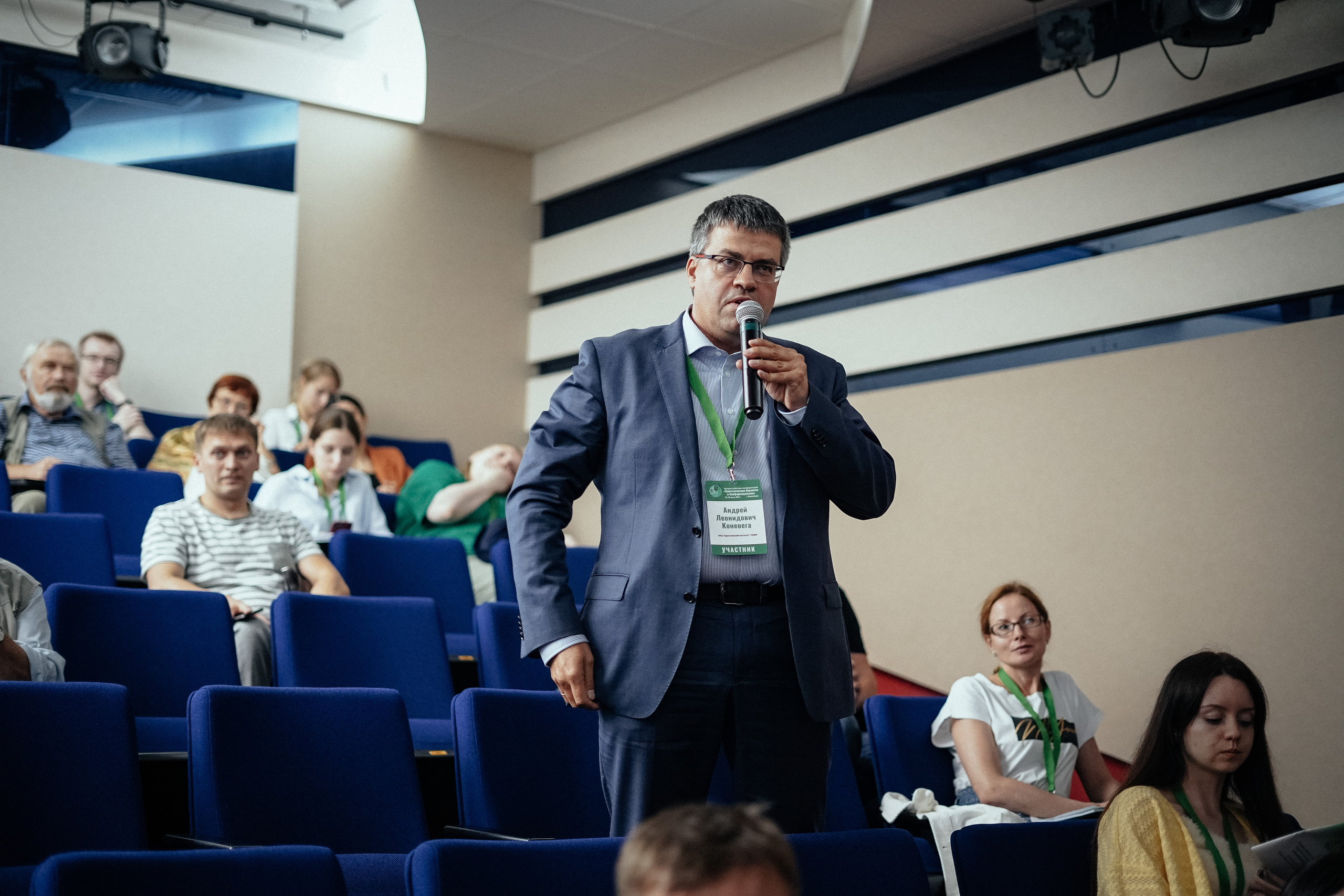 Научная конференция. Репортажный фотограф в Новосибирске. Алексей Гриценко