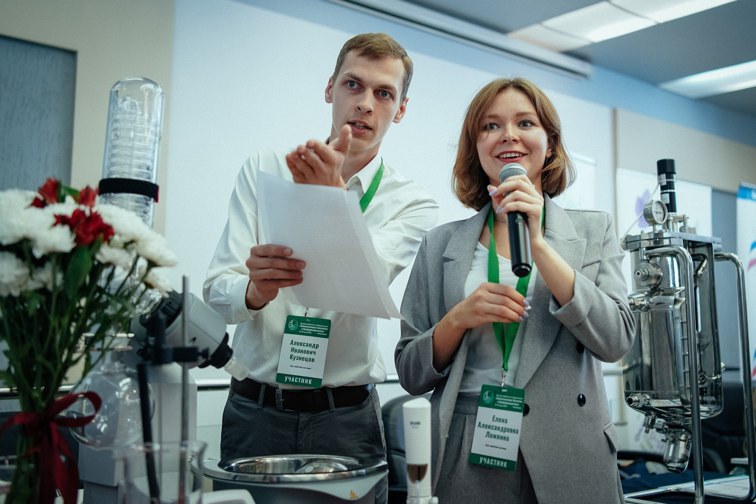 Научная конференция. Репортажный фотограф в Новосибирске. Алексей Гриценко