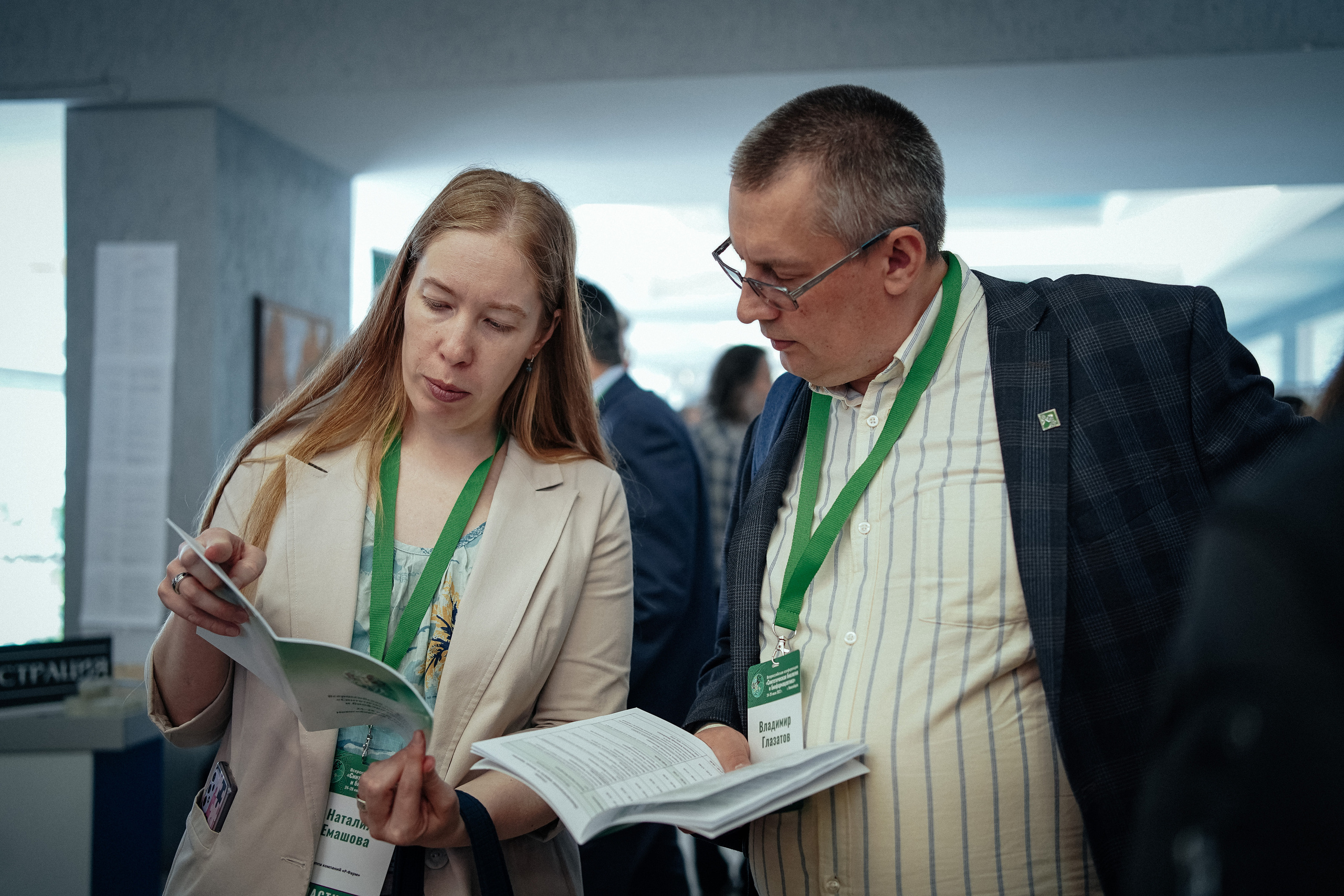 Научная конференция. Репортажный фотограф в Новосибирске. Алексей Гриценко