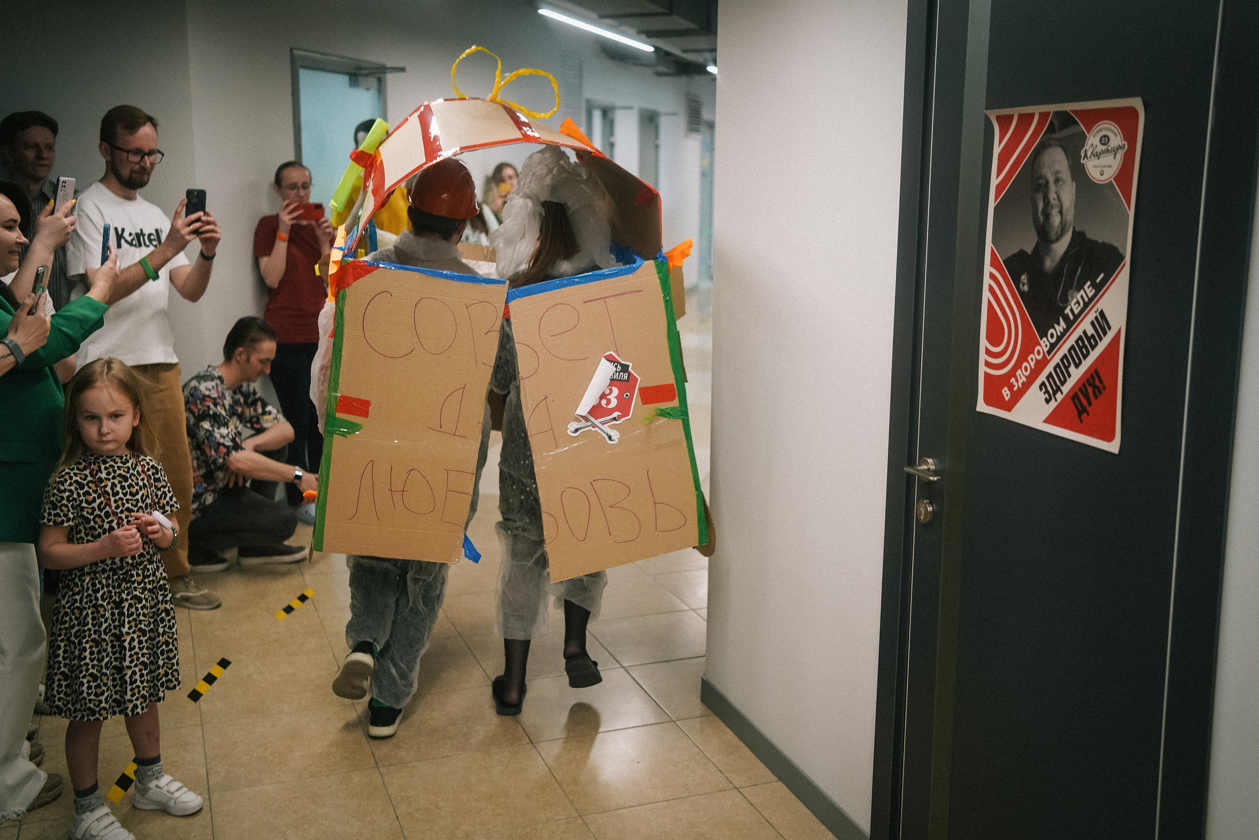 23 года 2Гис. Репортажный фотограф в Новосибирске. Алексей Гриценко