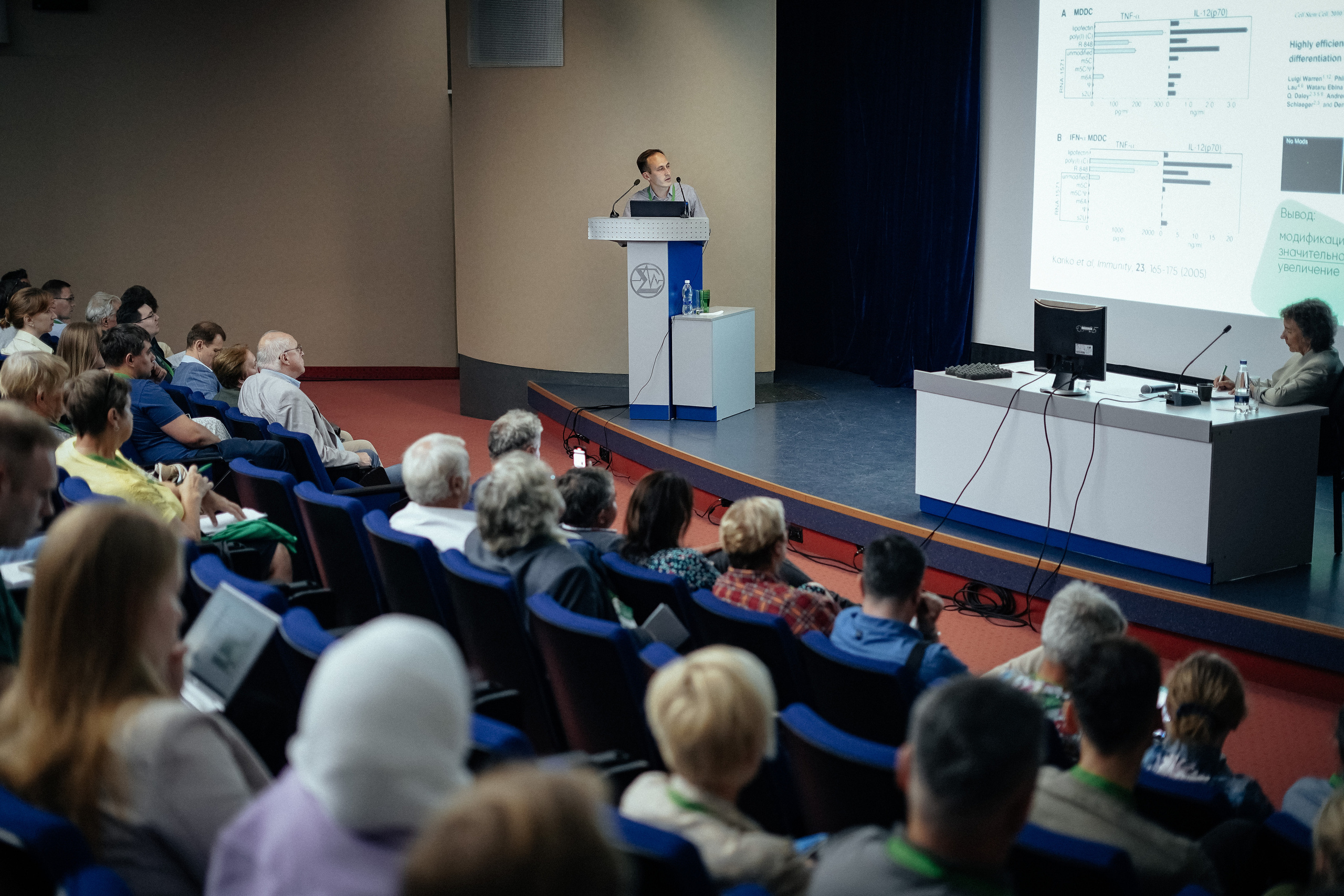 Научная конференция. Репортажный фотограф в Новосибирске. Алексей Гриценко