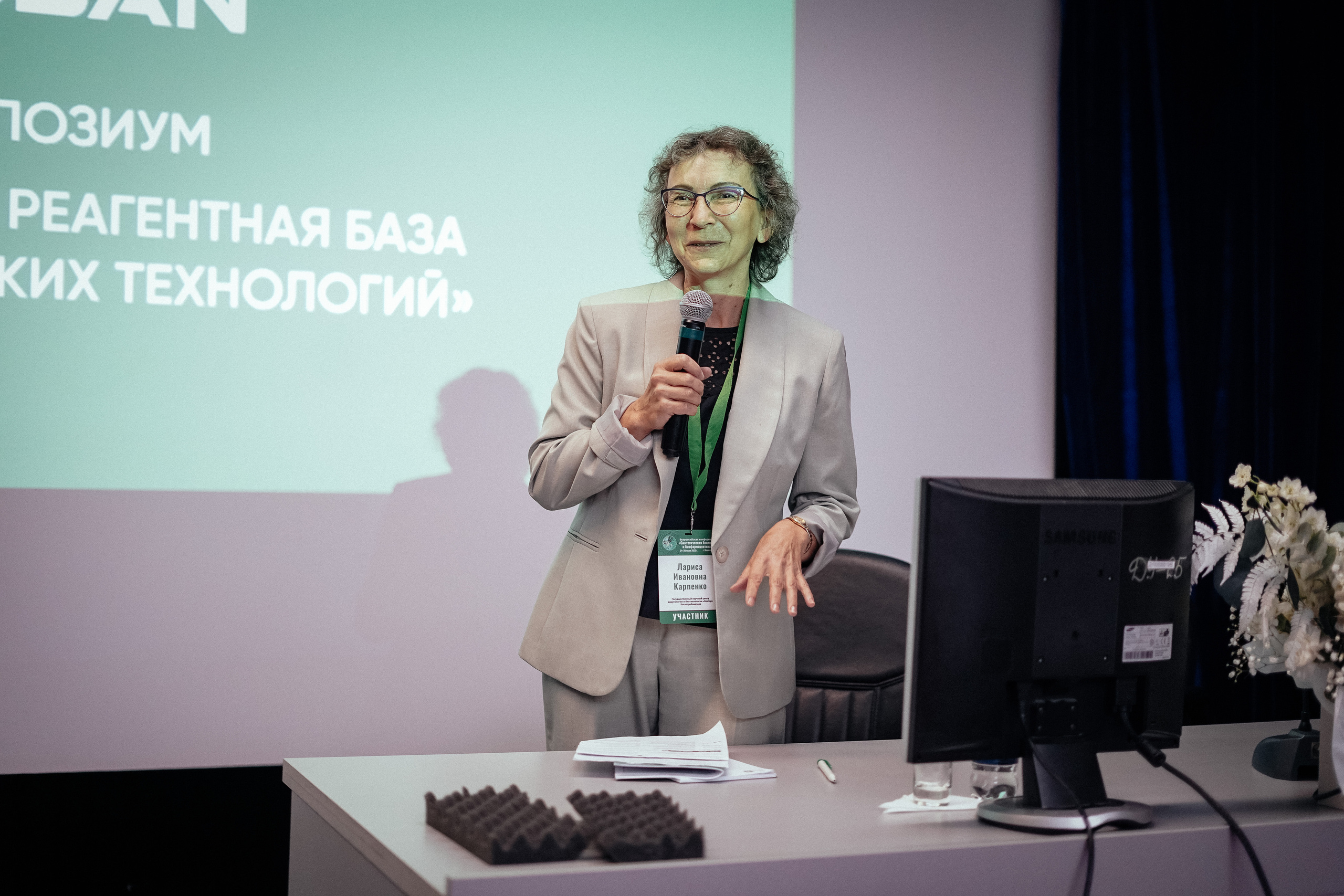 Научная конференция. Репортажный фотограф в Новосибирске. Алексей Гриценко