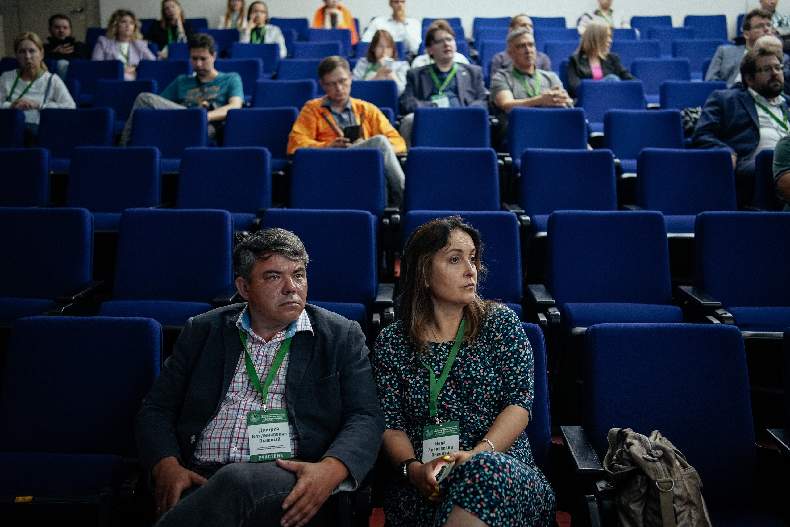 Научная конференция. Репортажный фотограф в Новосибирске. Алексей Гриценко