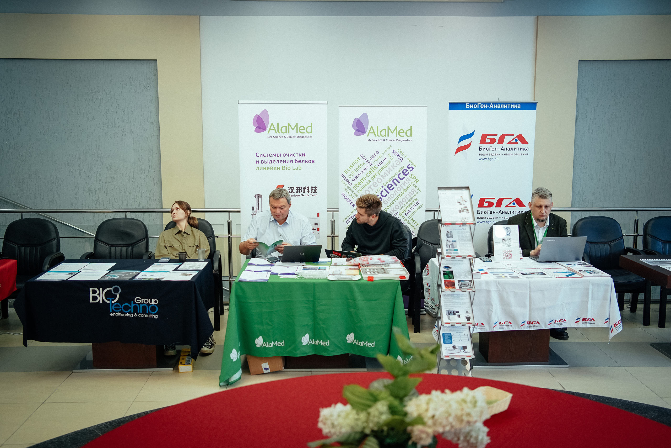 Научная конференция. Репортажный фотограф в Новосибирске. Алексей Гриценко