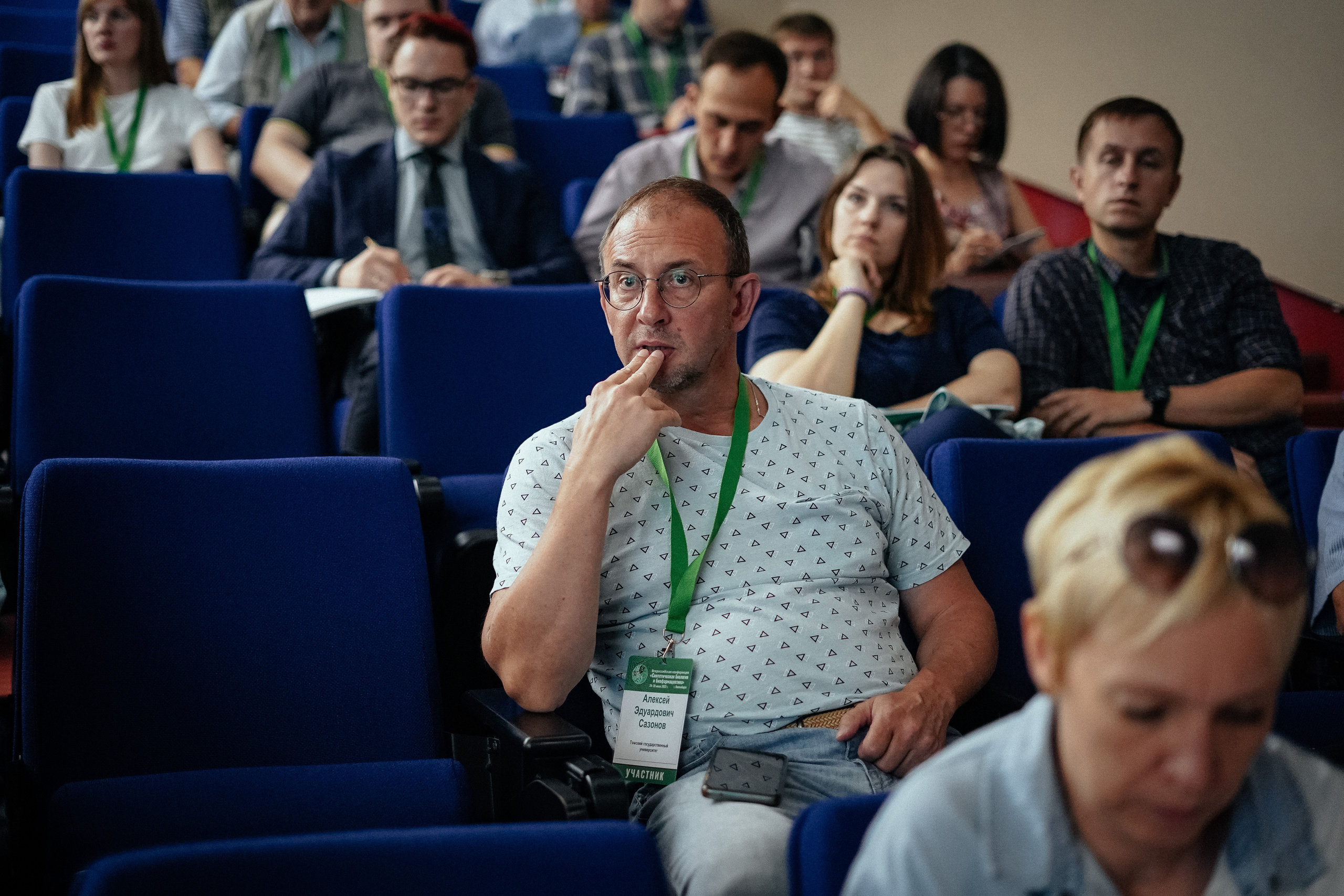 Научная конференция. Репортажный фотограф в Новосибирске. Алексей Гриценко