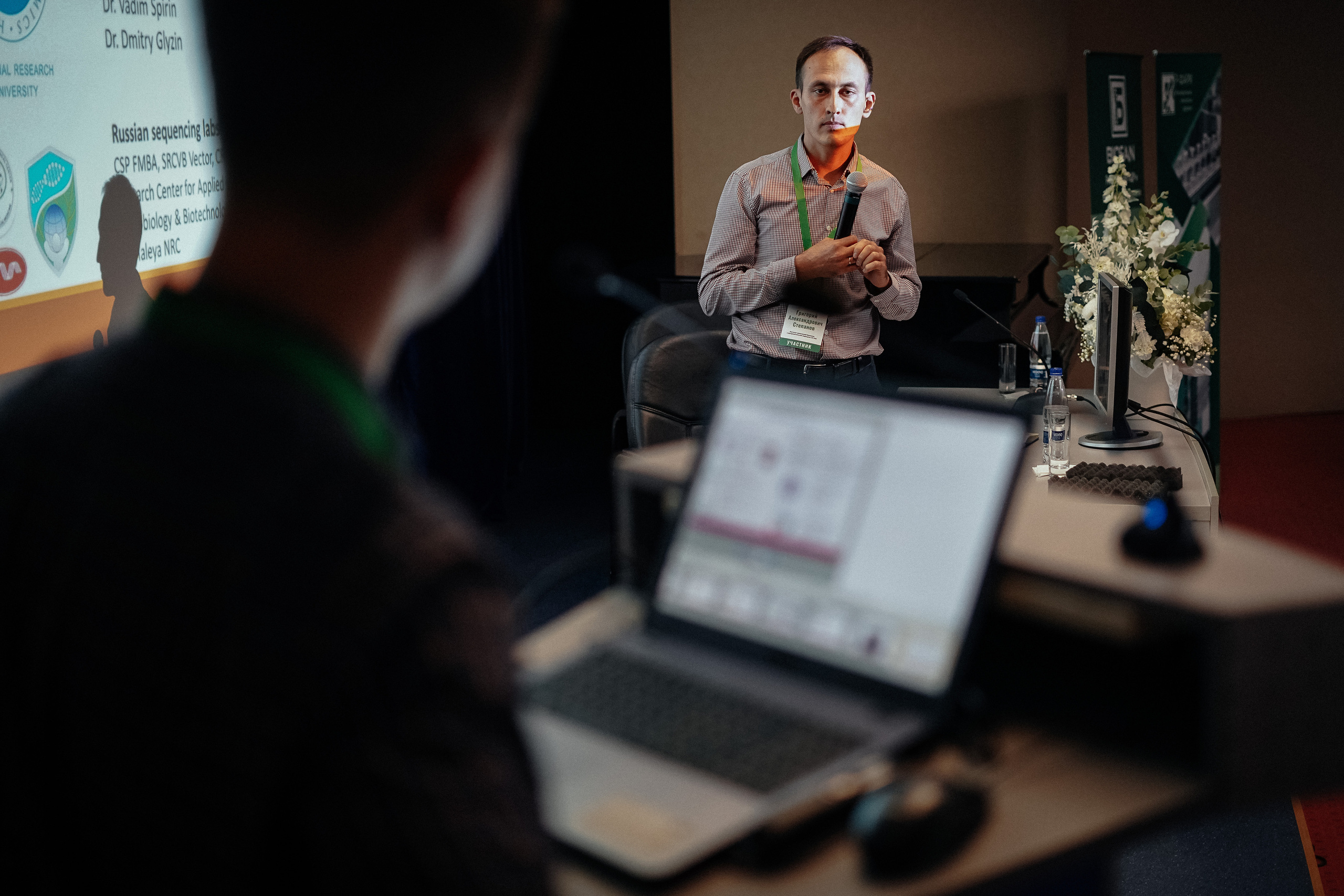 Научная конференция. Репортажный фотограф в Новосибирске. Алексей Гриценко