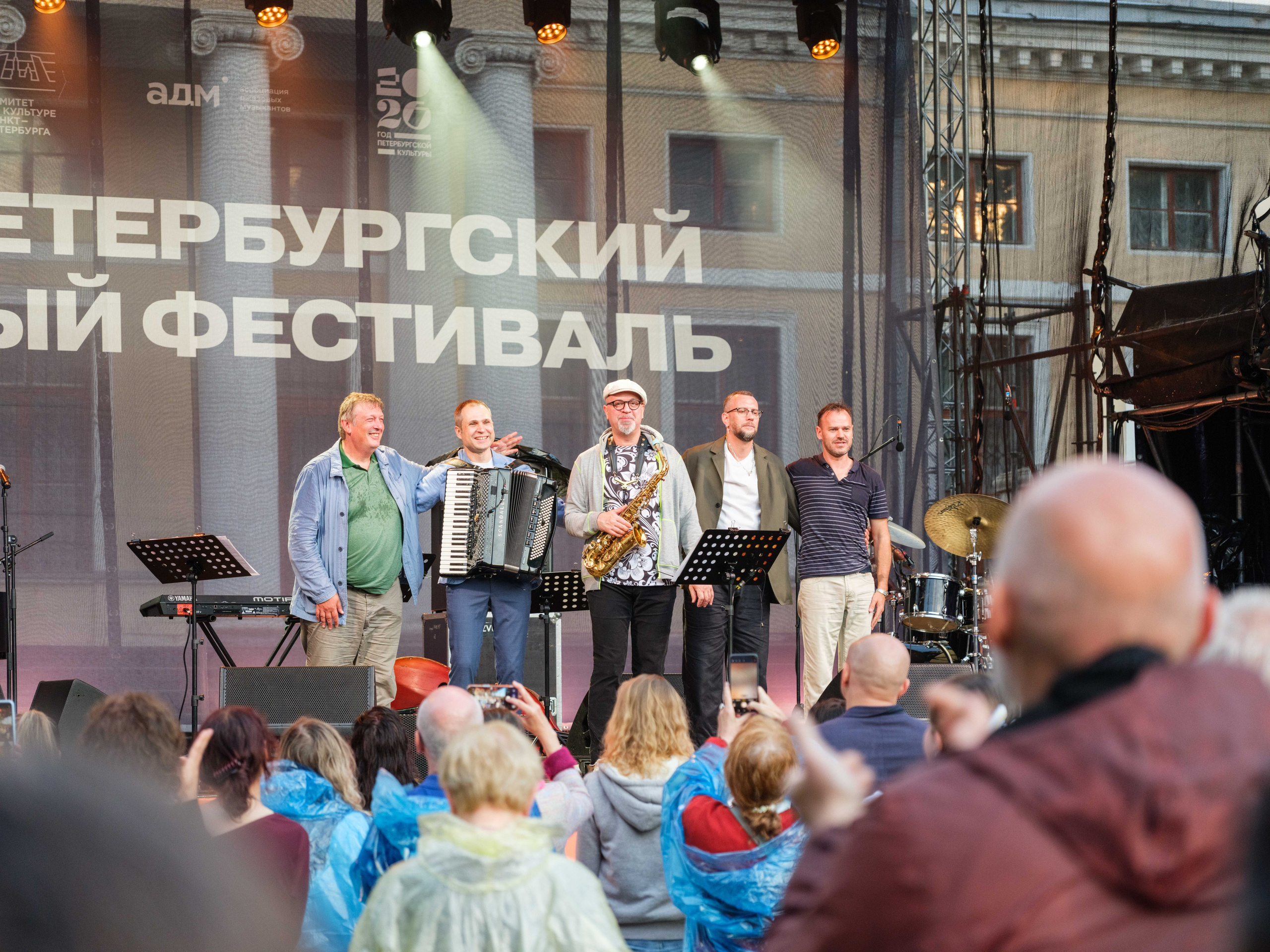 3-ий Джазовый фестиваль в СПб