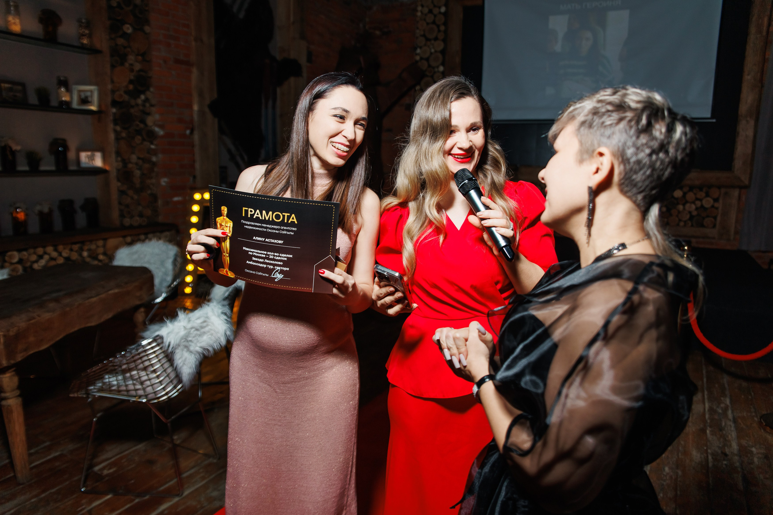 Оскар Party. Репортажный фотограф. Москва. Алина Ланская